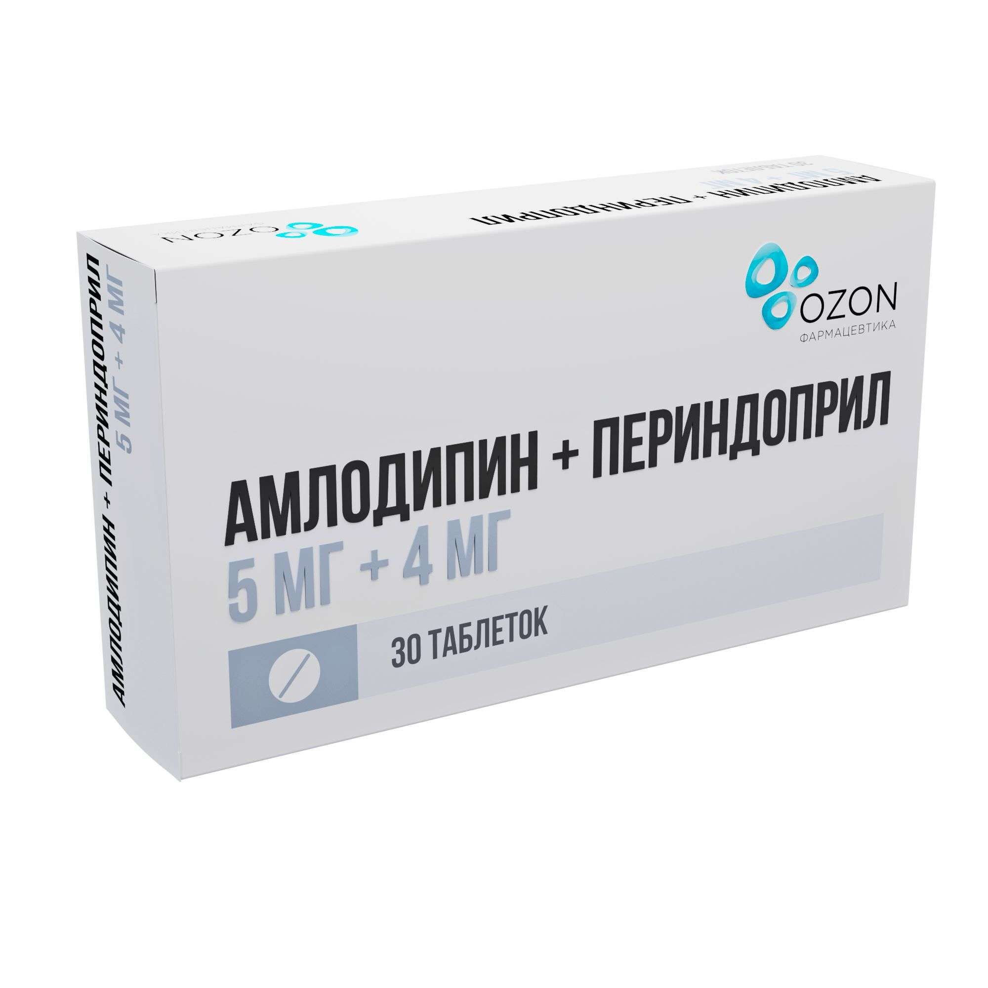 Изображение товара Амлодипин+Периндоприл таблетки 5мг+4мг 30шт
