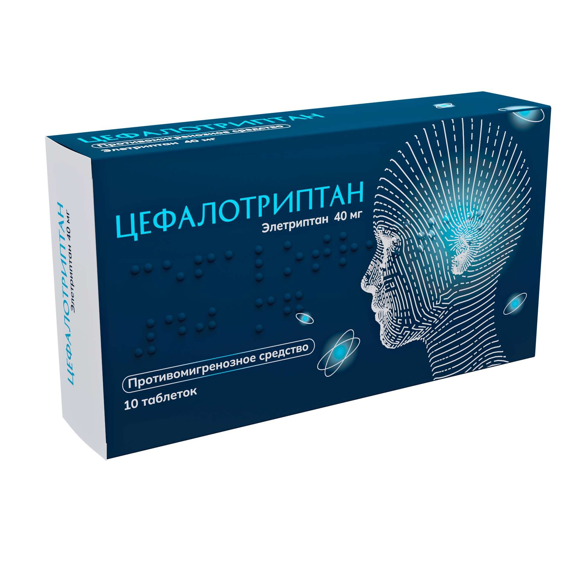 Изображение товара Цефалотриптан 40 мг таблетки против мигрени 10 шт, Российский препарат