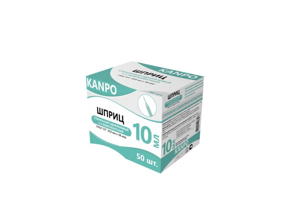 Изображение товара Шприц 3-компонентный 10 мл 21G Kanpo с иглой, одноразовый, Китай