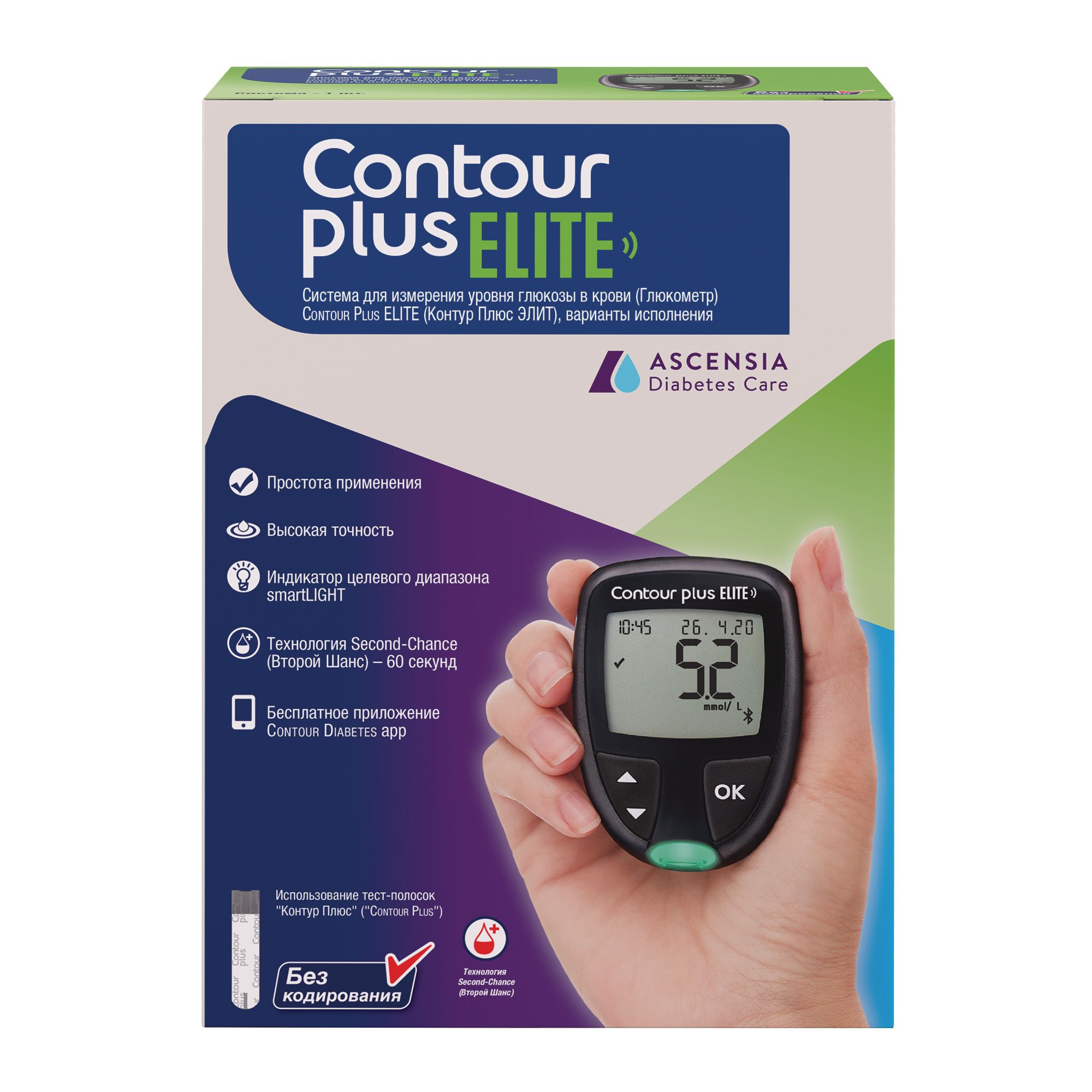 Изображение товара Глюкометр Контур Плюс Элит для точного измерения глюкозы при диабете