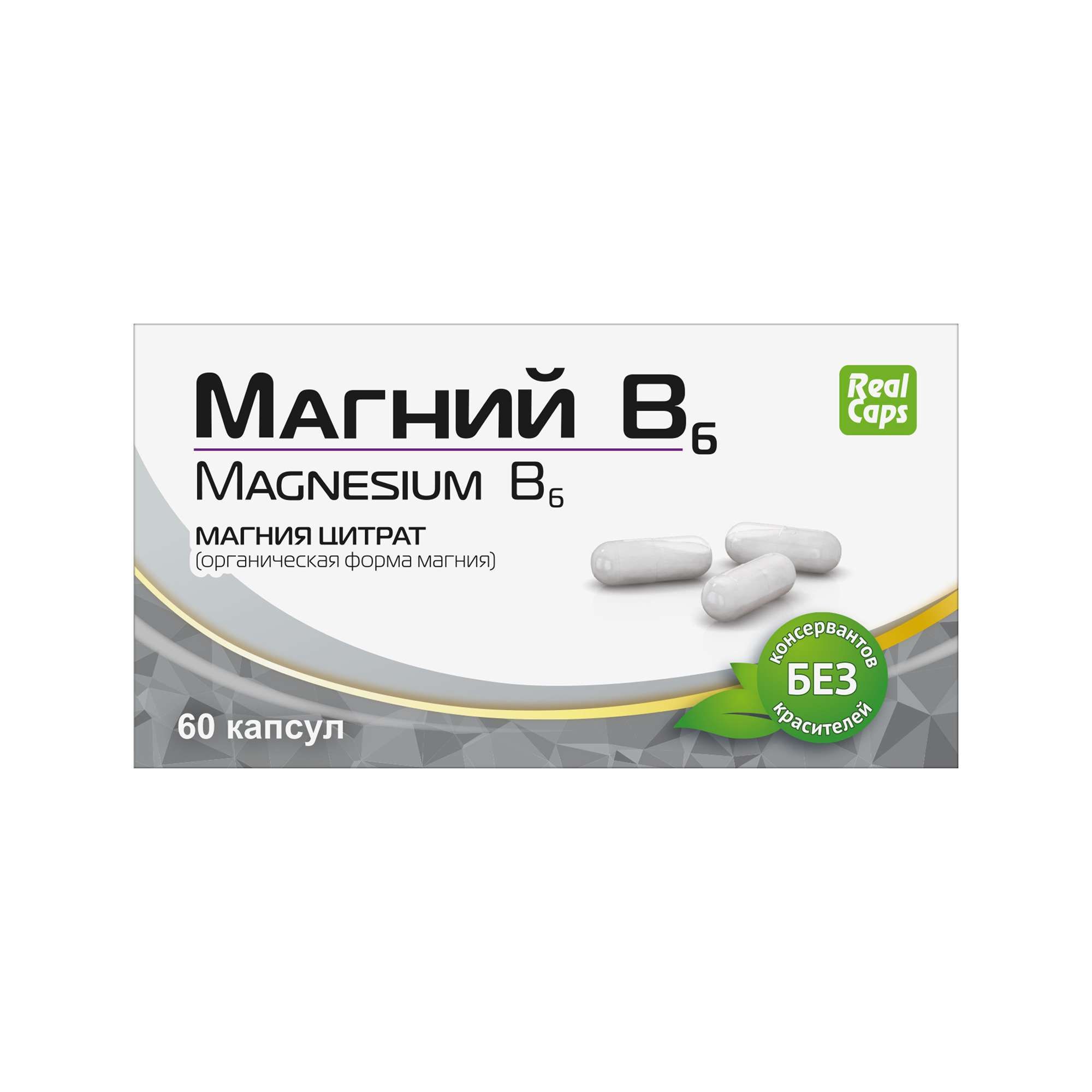 Изображение товара Магний В6 RealCaps капсулы желатиновые твердые 500мг 60шт