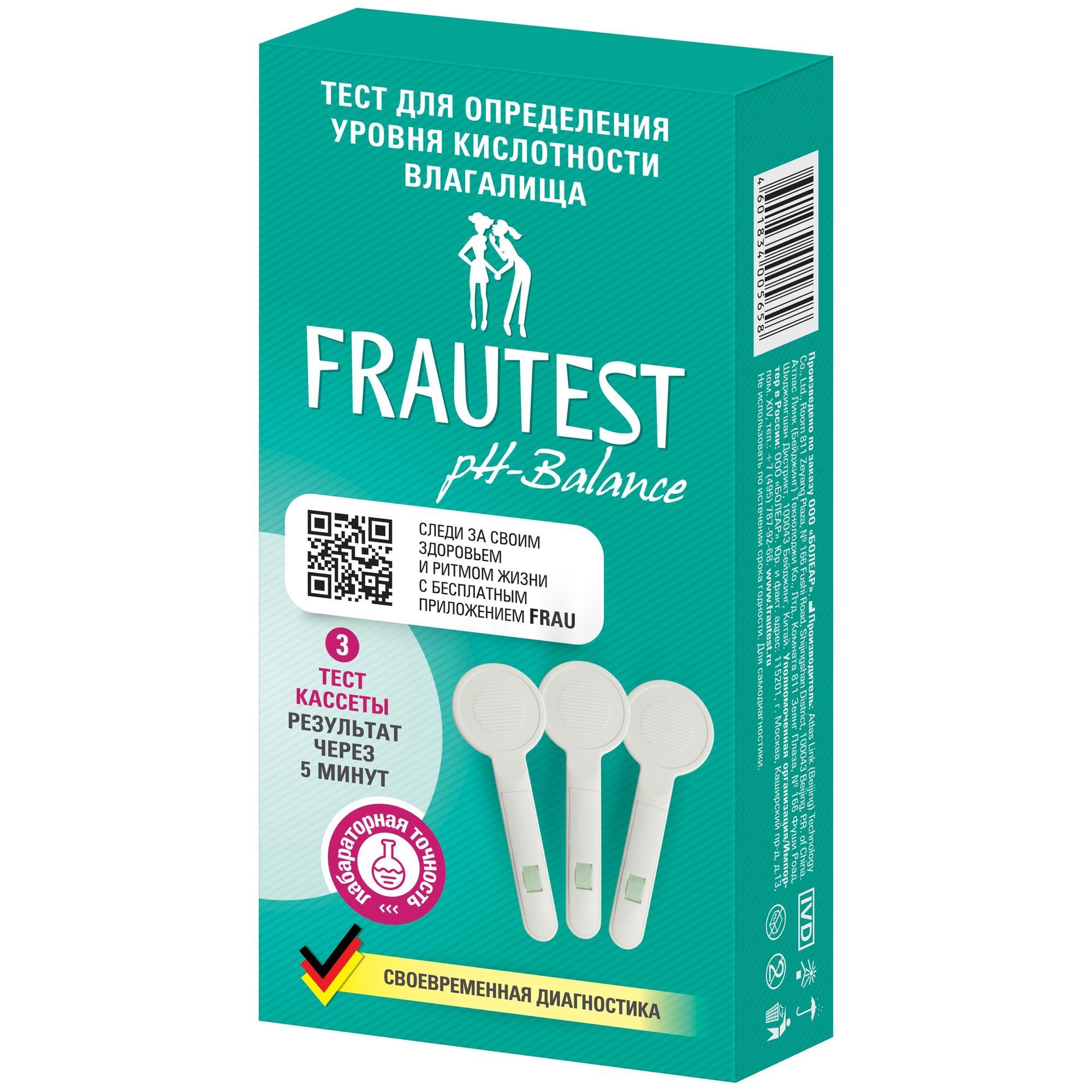 Изображение товара Тест для определения уровня кислотности влагалища pH-баланс Frautest/Фраутест 3шт
