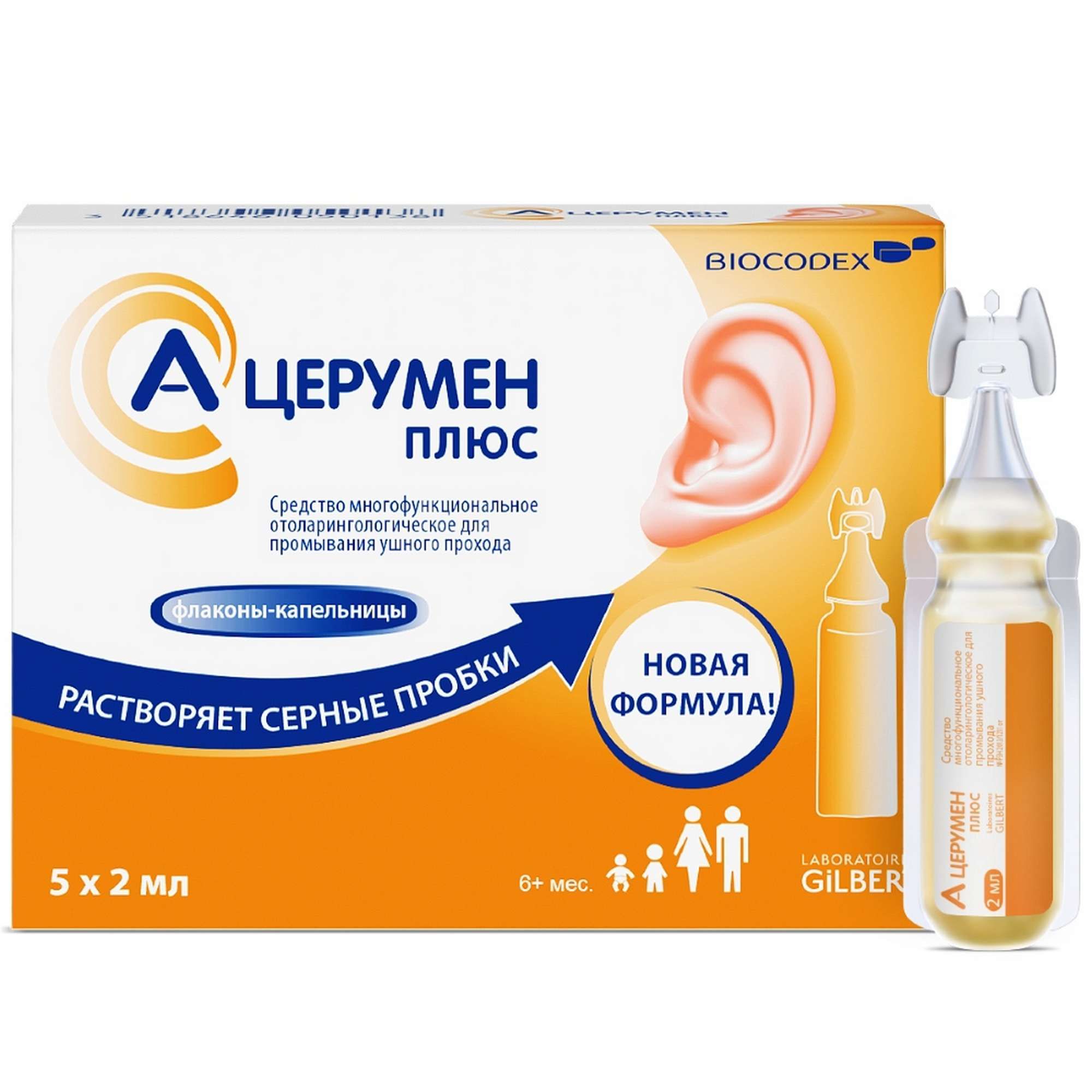 Изображение товара А-Церумен Плюс средство многофункц. отоларинголог для промыв. ушного прохода фл.-капельн. 2мл 5 шт.