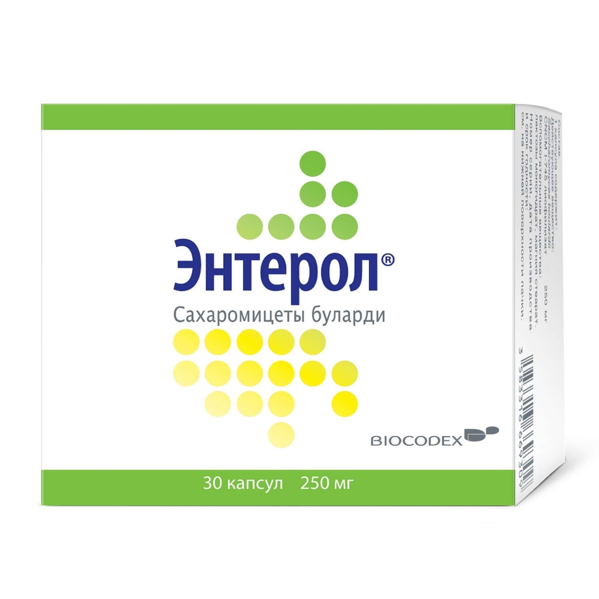 Изображение товара Энтерол капсулы 250мг противодиарейное средство 30шт