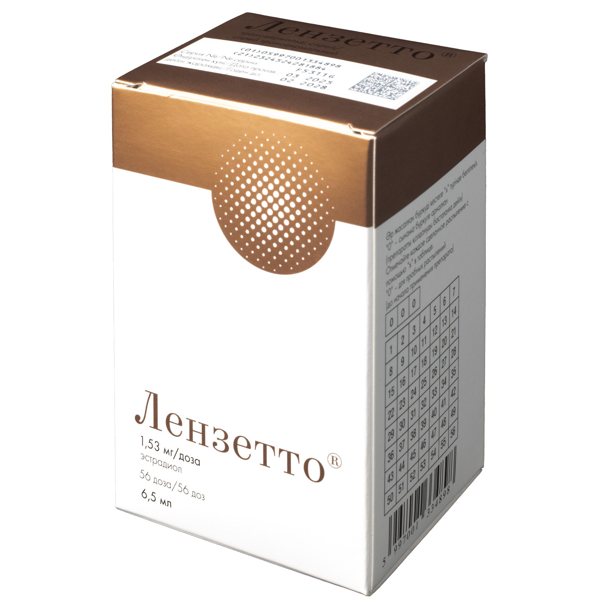 Изображение товара Лензетто спрей трансдермальный 6,5 мл для устранения симптомов менопаузы