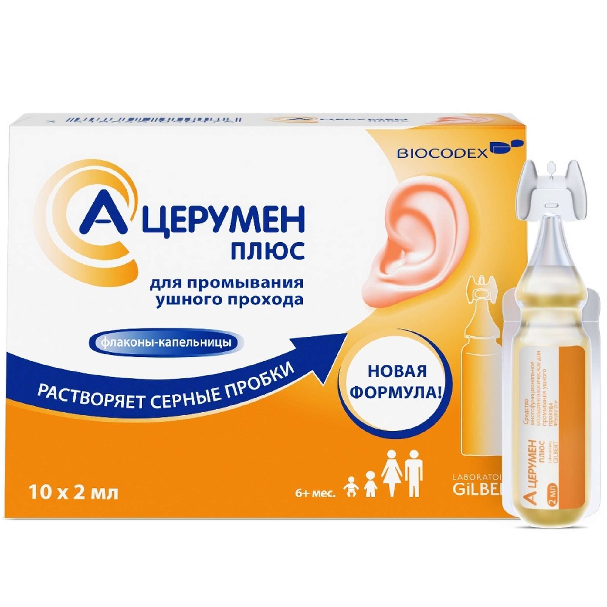 Изображение товара А-Церумен Плюс средство многофункц. отоларинголог для промыв. ушного прохода фл.-капельн. 2мл 10 шт.