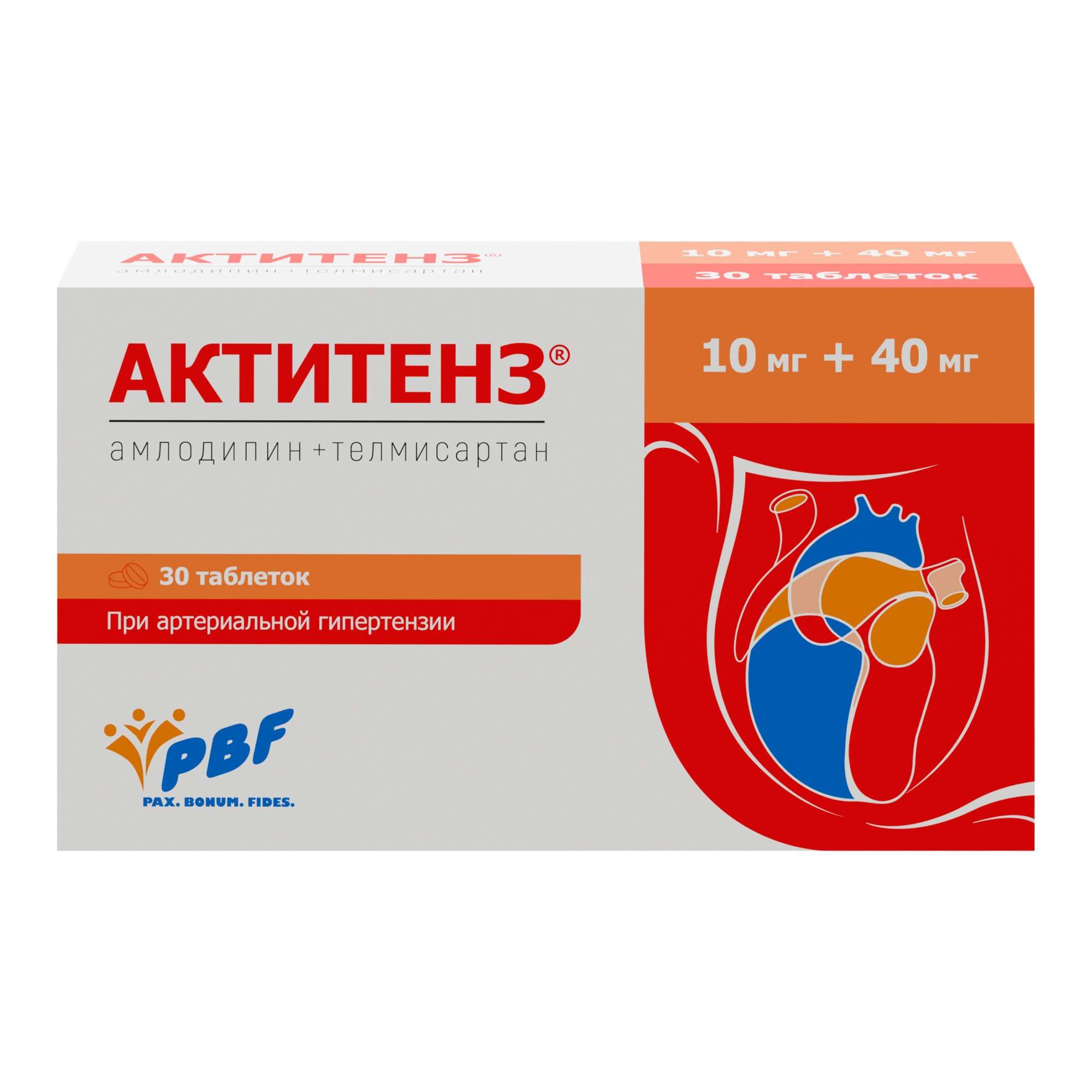 Изображение товара Актитенз таблетки 10мг+40мг 30шт