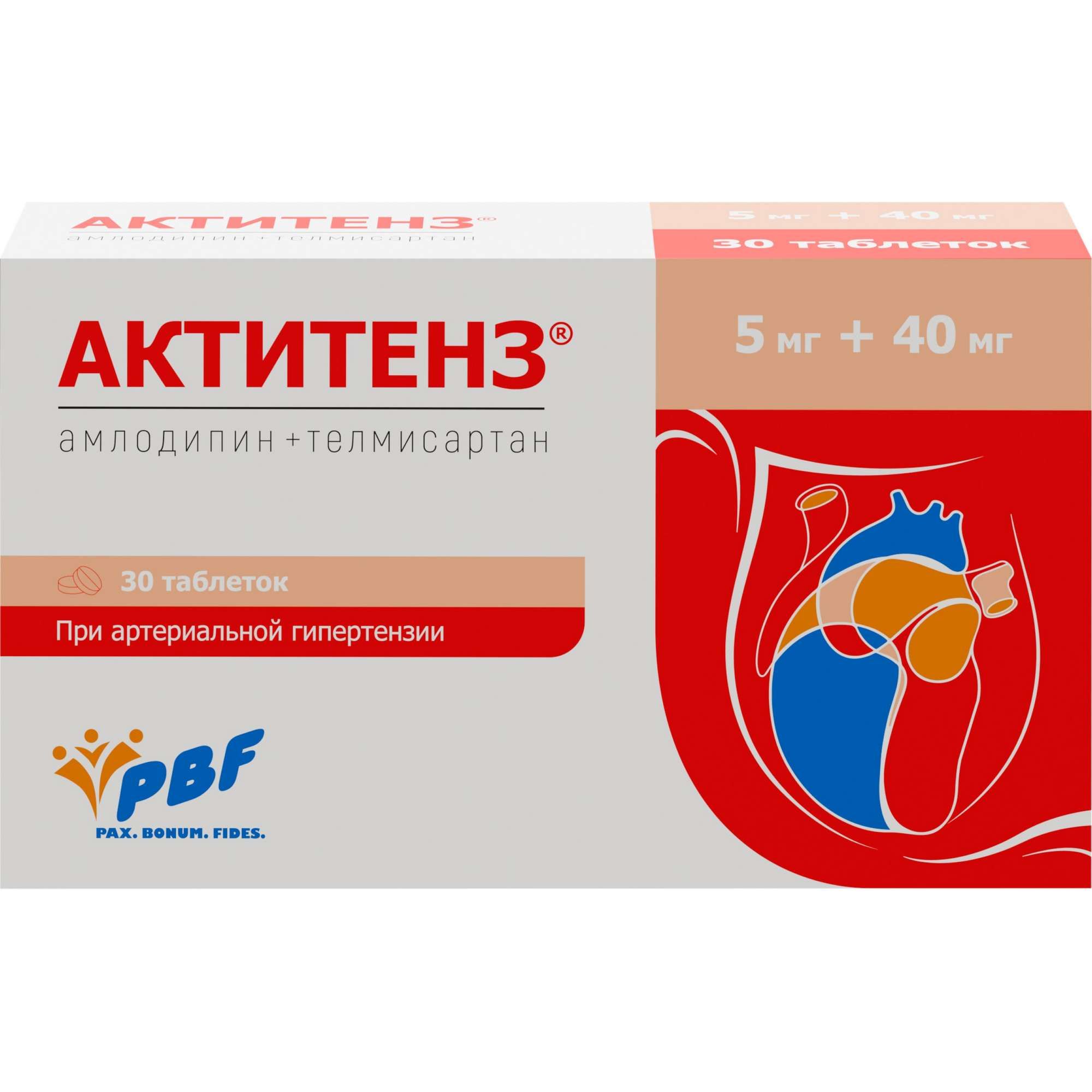 Изображение товара АКТИТЕНЗ 5мг+40мг таблетки 30 шт антигипертензивный препарат
