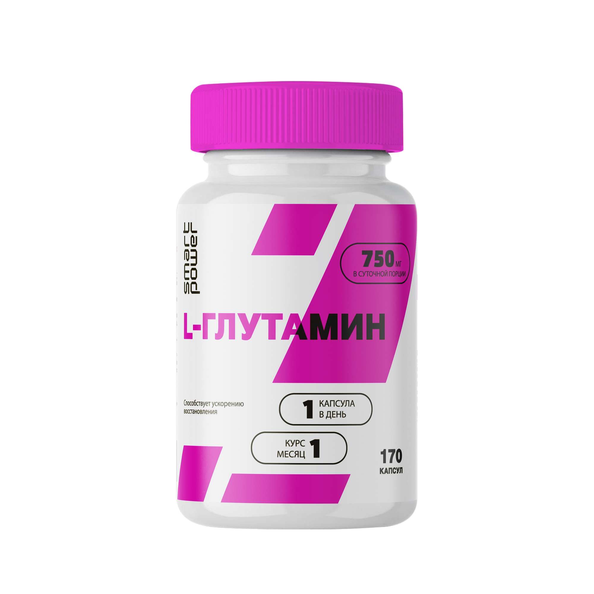 Изображение товара L-глутамин Smart Power/Смарт Пауэр капсулы 895мг 170шт