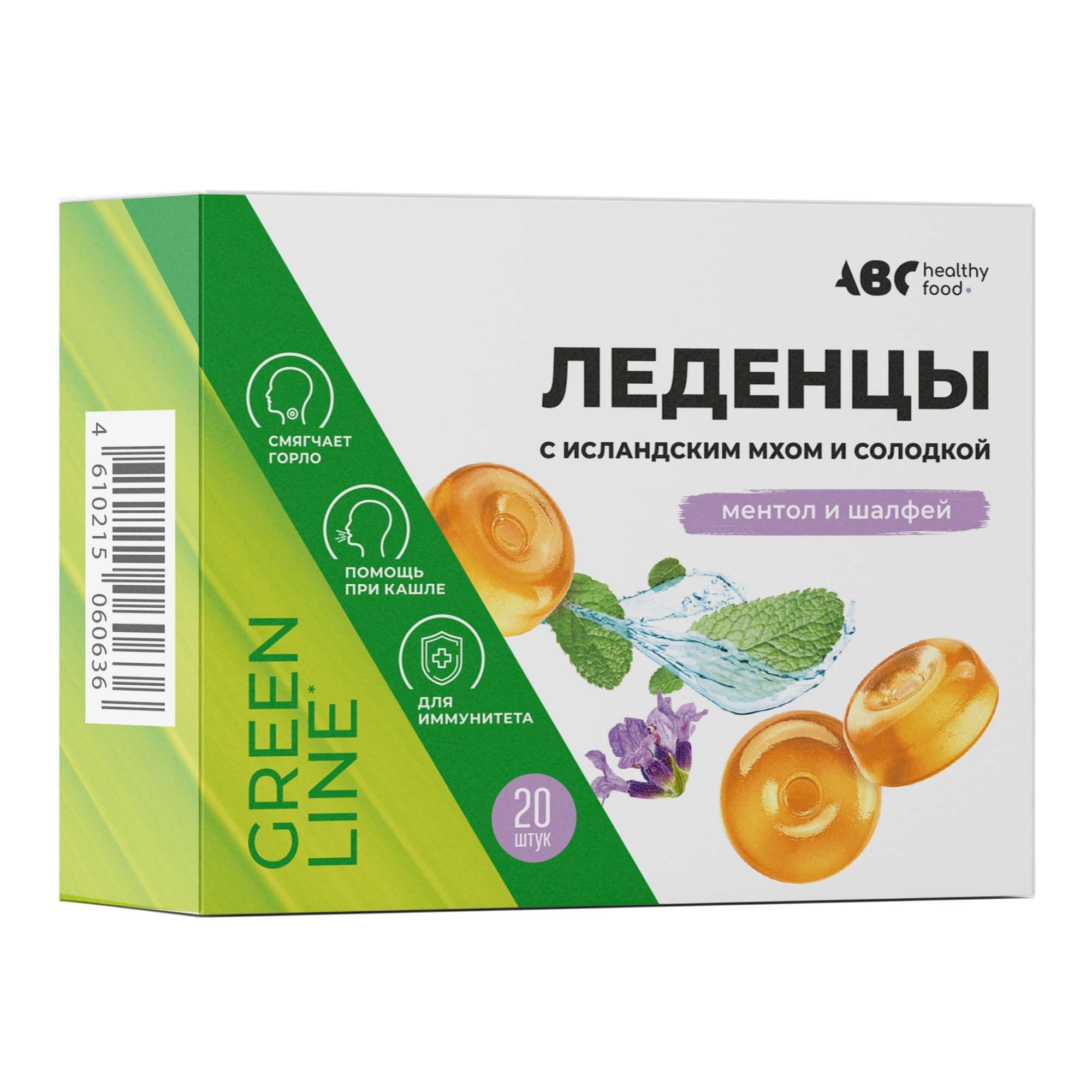 Изображение товара Фитоледенцы масла цетрарии солодки шалфея ментола ABC Healthy Food 20 шт