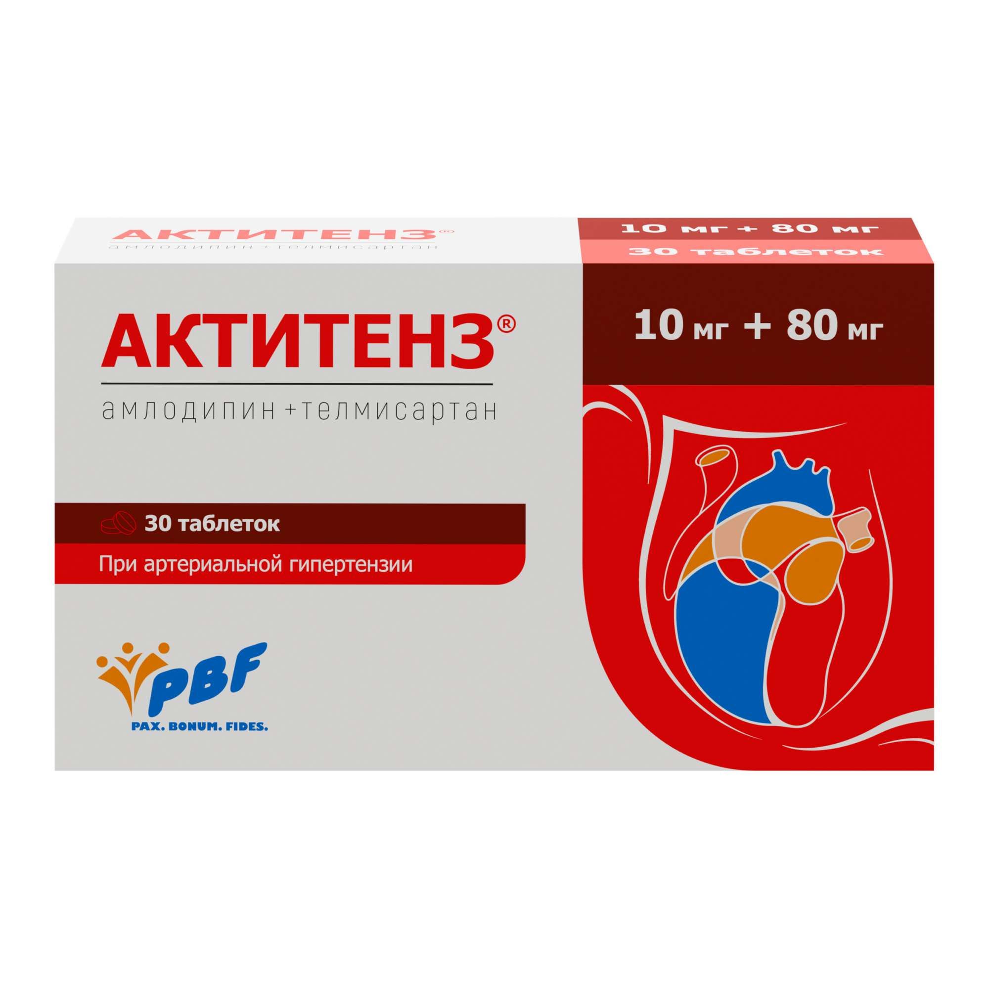 Изображение товара Актитенз таблетки 10мг+80мг 30 шт гипотензивное средство для контроля давления