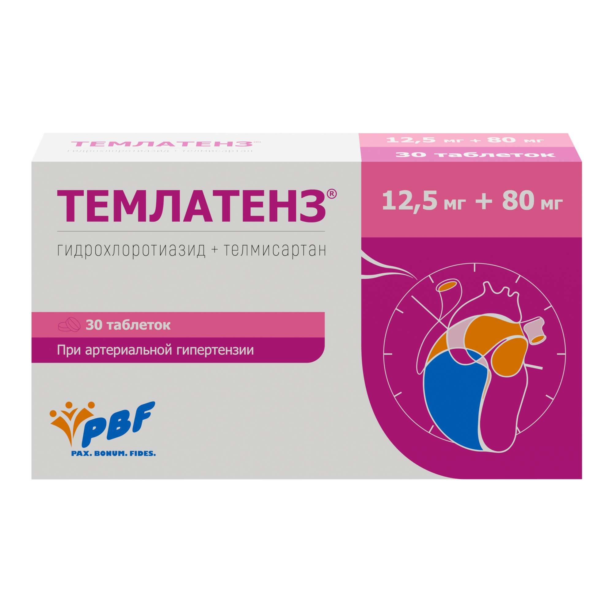 Изображение товара Темлатенз таблетки 12,5мг+80мг - эффективное средство от гипертензии