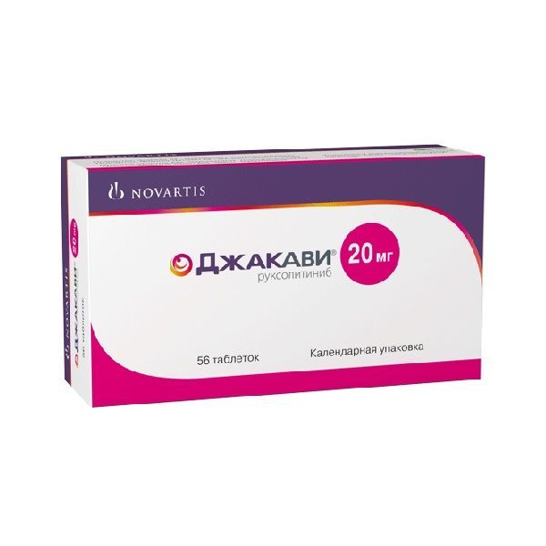 Изображение товара Джакави таблетки 20мг 56шт