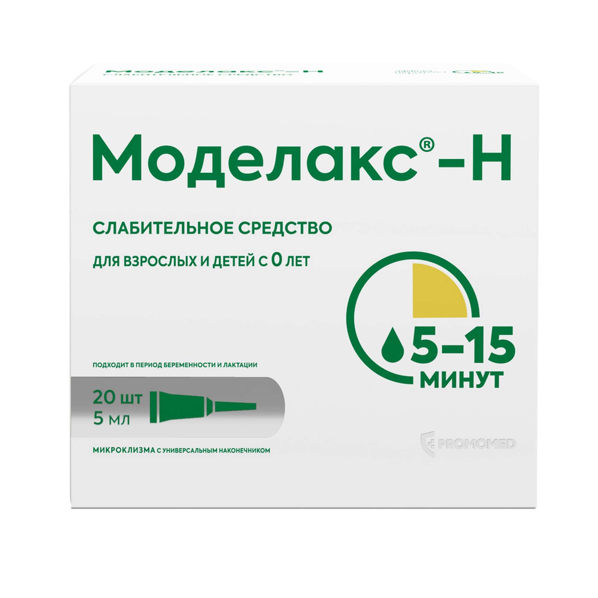 Изображение товара Моделакс-Н раствор ректальный туба 5мл 20шт