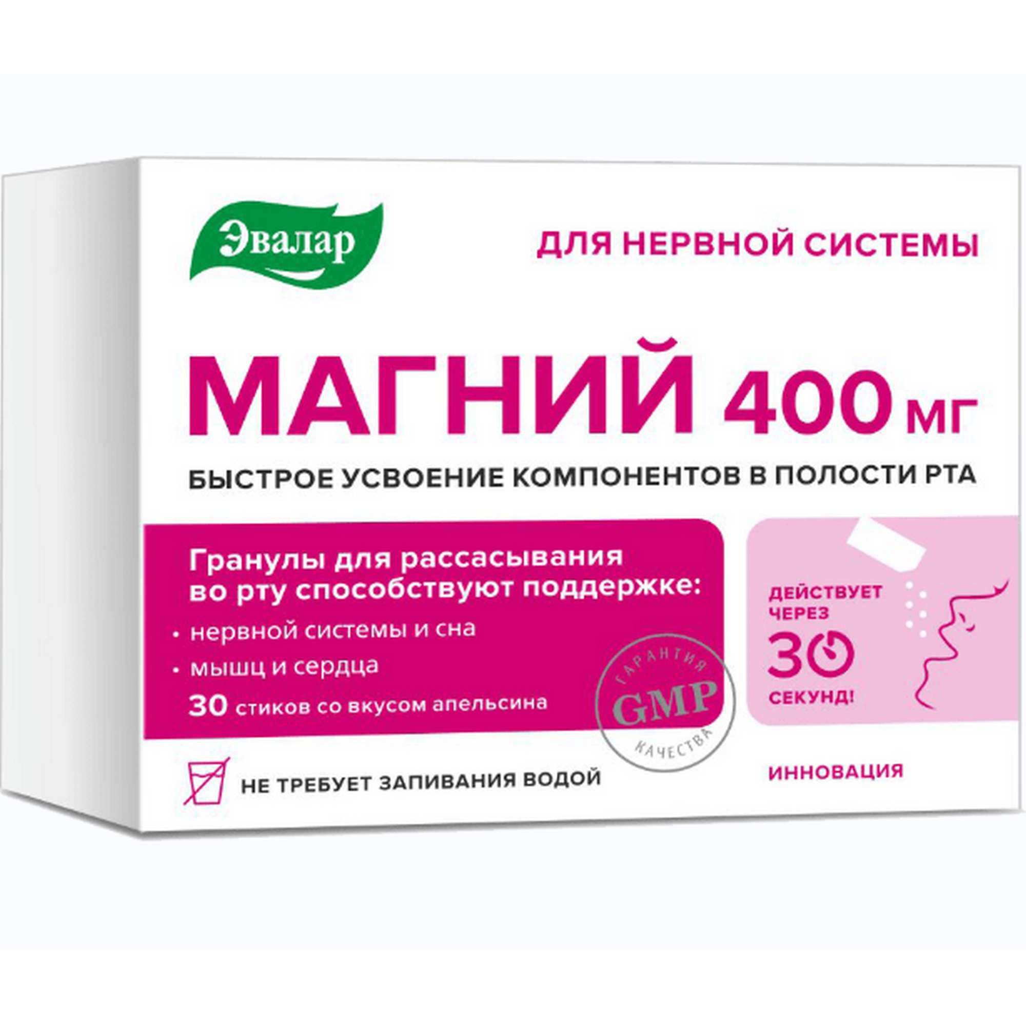 Изображение товара Магний 400мг вкус апельсина Эвалар гранулы для рассасывания стики 30шт