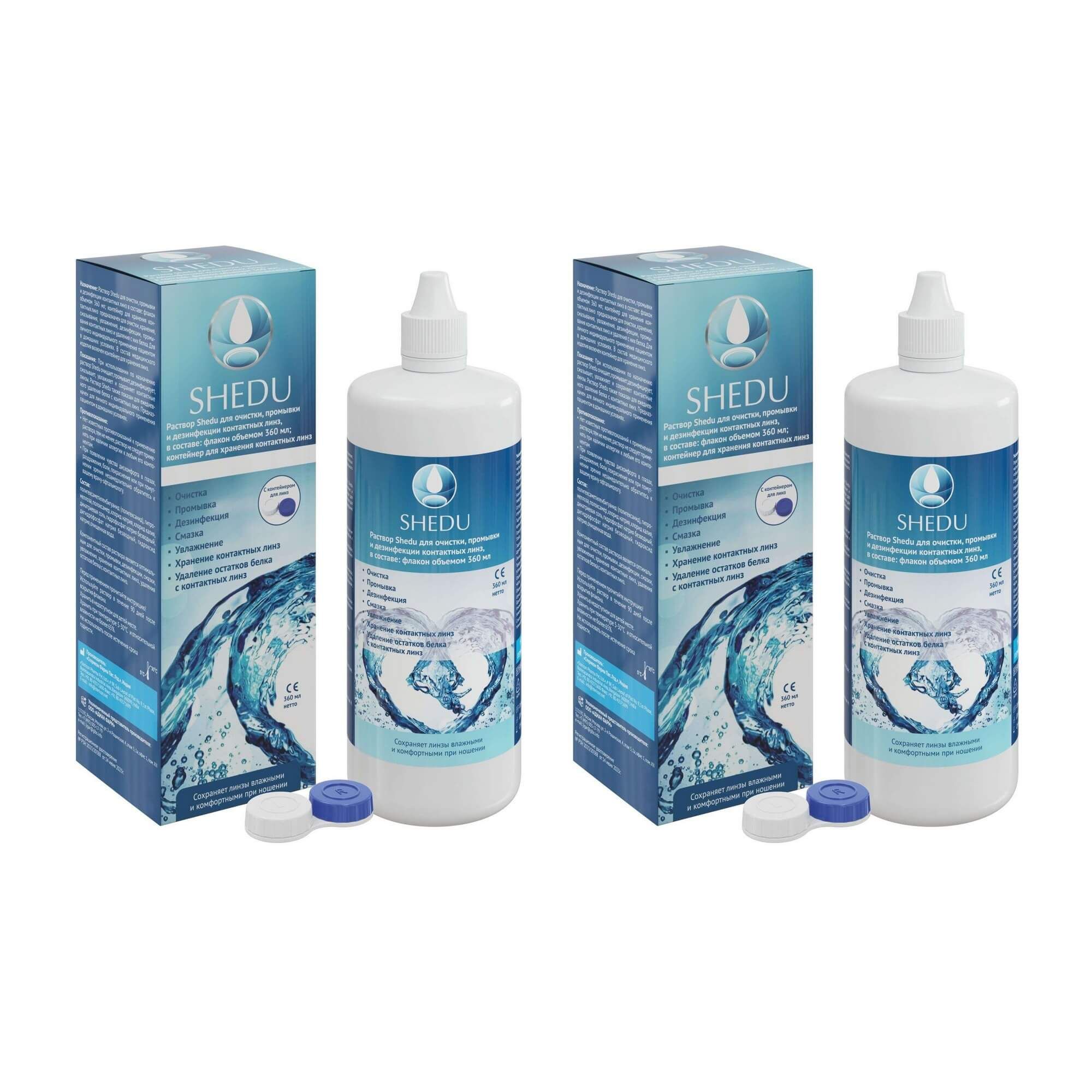 Изображение товара 2Х Раствор для очистки, промывки и дезинфекции контактных линз с контейнером Shedu фл. 360мл