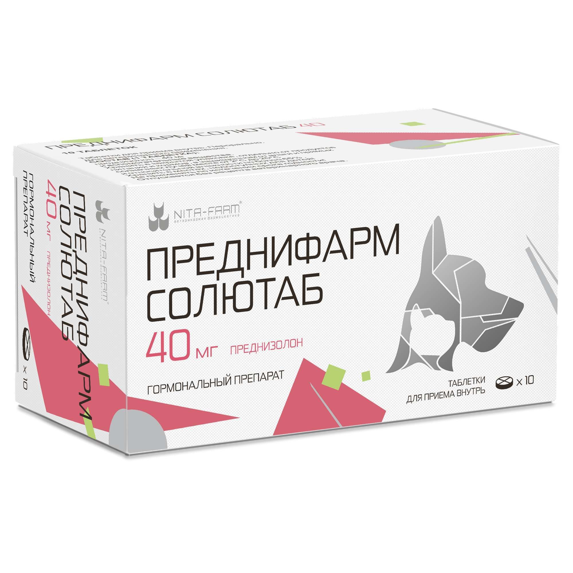 Изображение товара Преднифарм Солютаб таблетки для кошек и собак 40мг 10 шт ветеринарный препарат