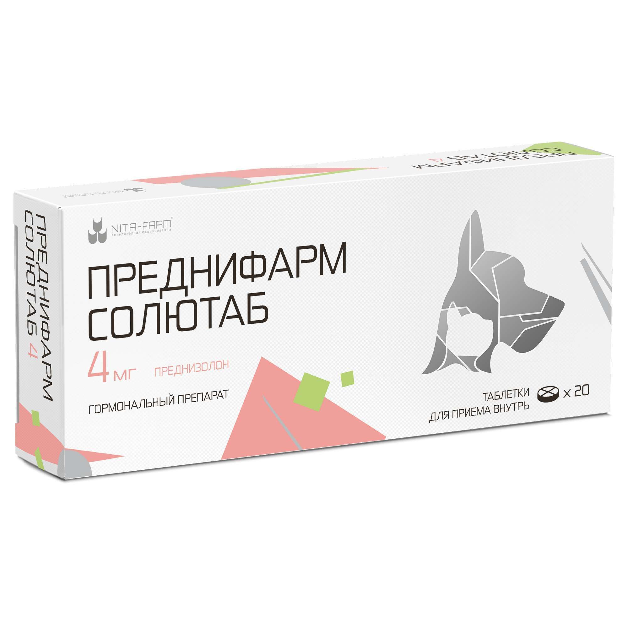 Изображение товара Ветеринарные таблетки Преднифарм Солютаб 4мг для кошек и собак 20 шт