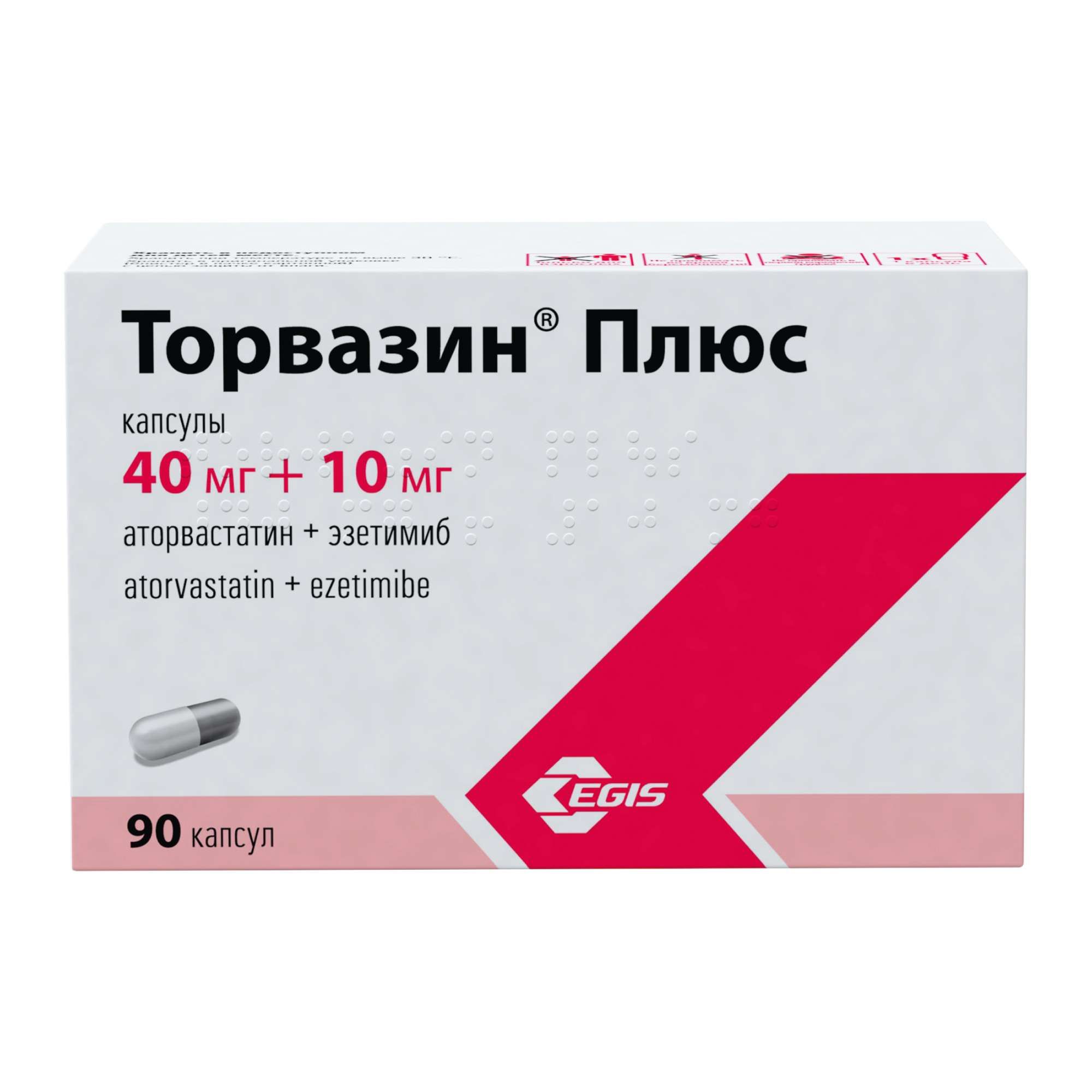 Изображение товара Торвазин Плюс капсулы 40мг+10мг 90 шт для снижения холестерина