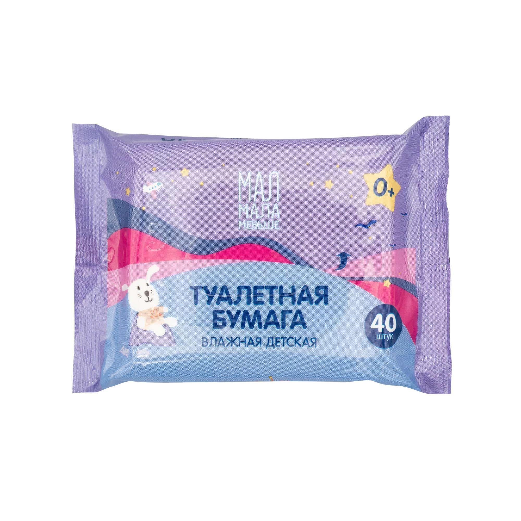 Изображение товара Влажная туалетная бумага Мал Мала для детей 40 шт
