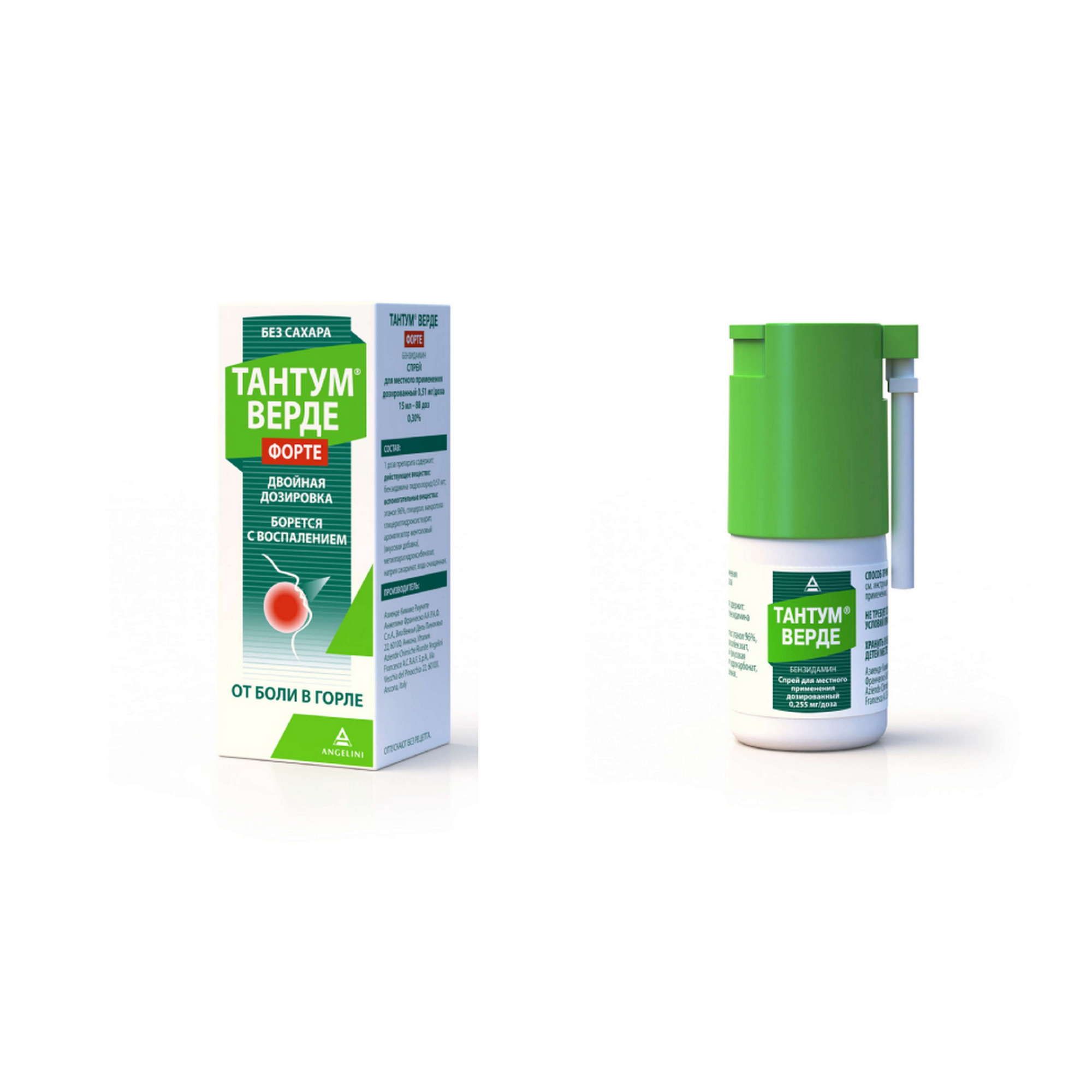 Изображение товара 1X Тантум Верде Форте спрей для местн. прим. 0,51мг/доза 88 доз 15мл + 1X Тантум Верде спрей для местного применения дозированный 0,255мг/доза 176доз 30мл