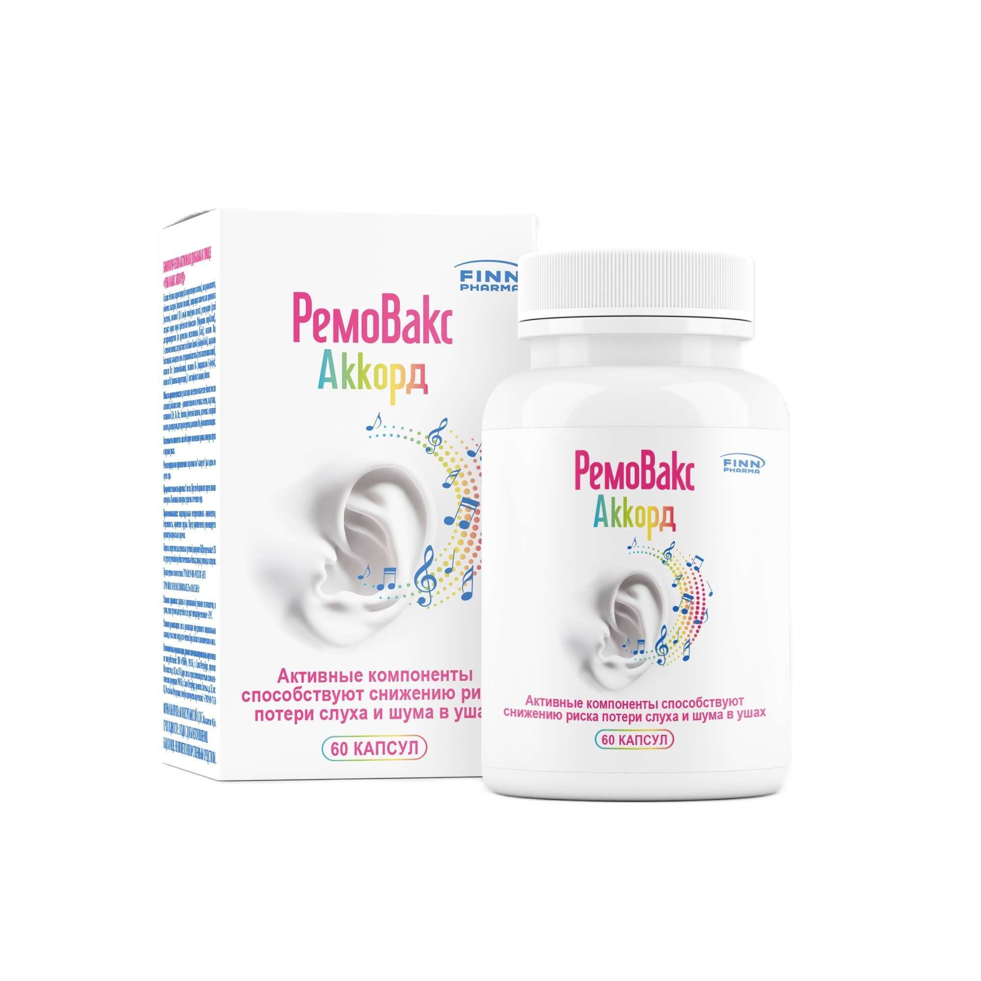Изображение товара РемоВакс Аккорд капсулы 60шт для поддержки слуха