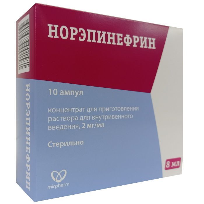 Изображение товара Норэпинефрин концентрат для внутривенного введения 2мг/мл 8мл 10шт