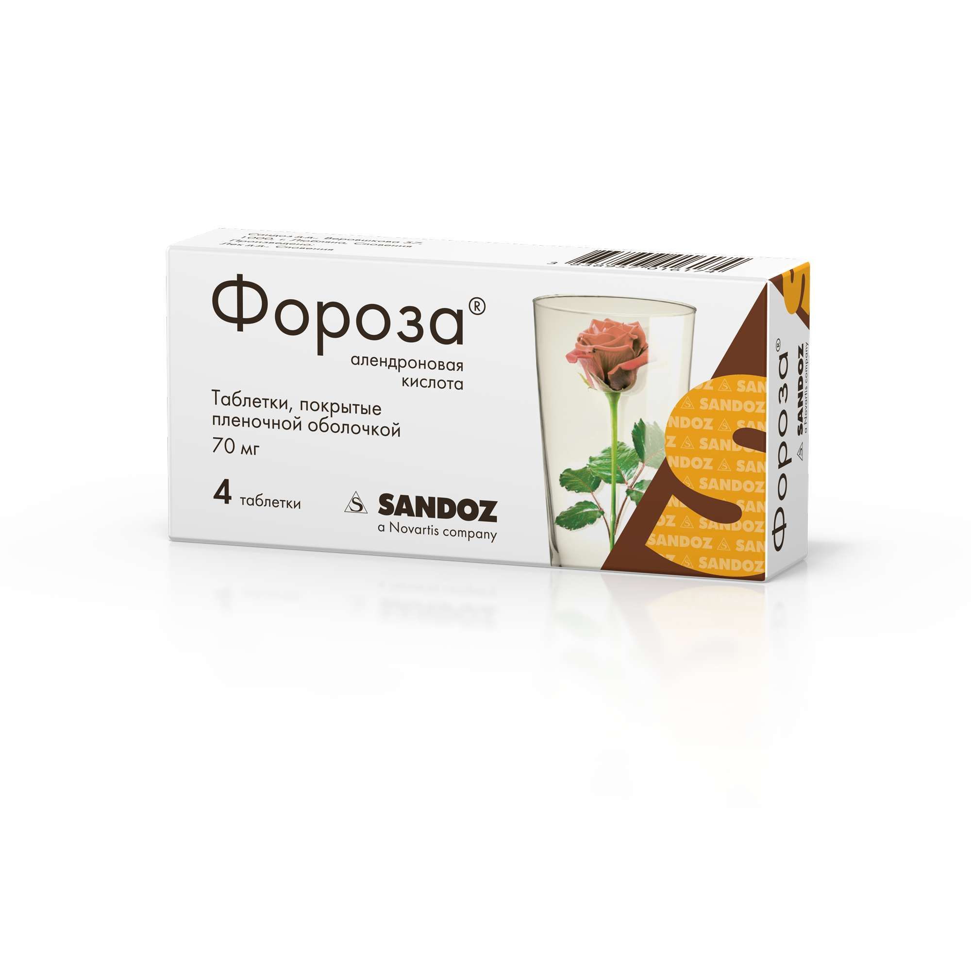 Изображение товара Фороза таблетки п/о плен. 70 мг для лечения остеопороза