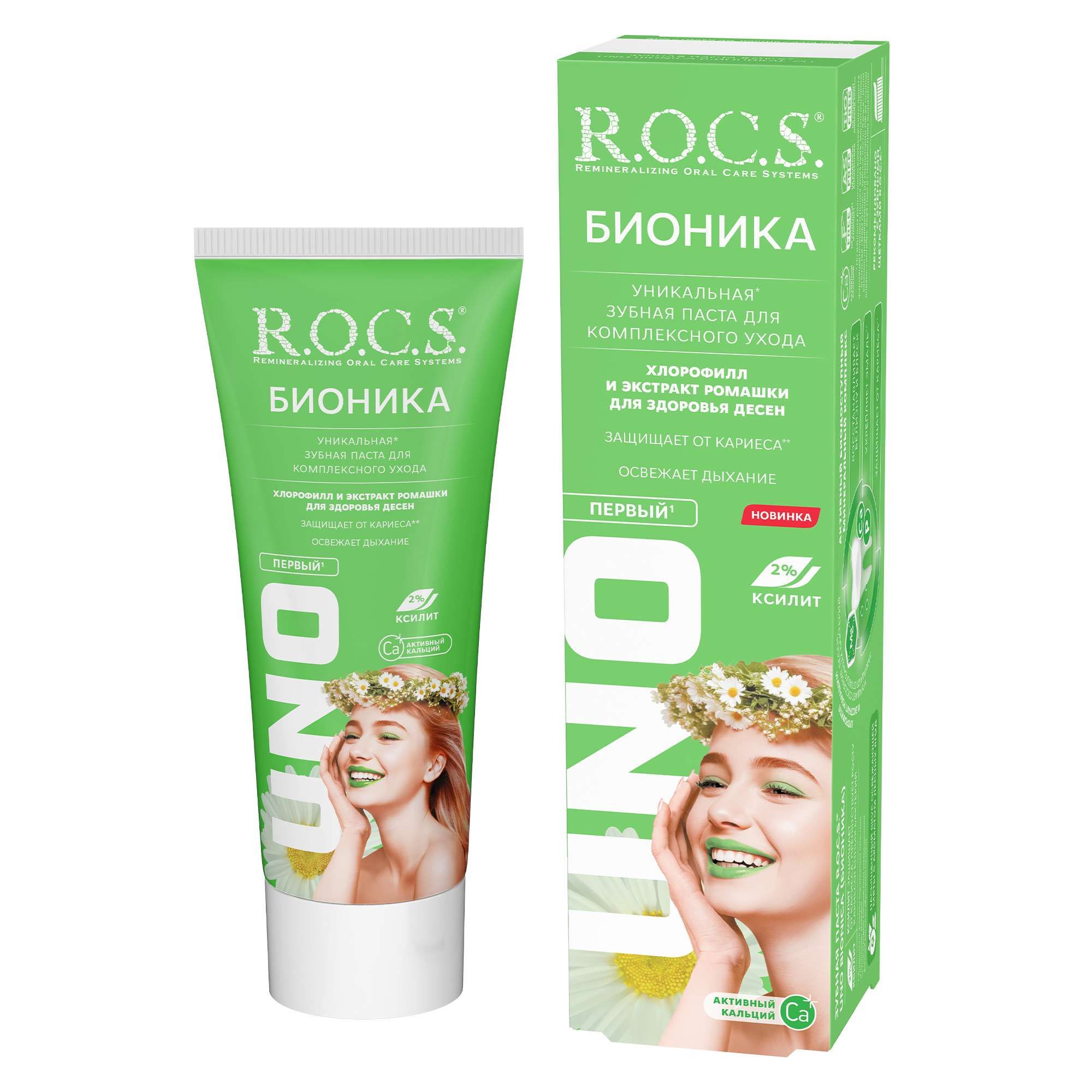 Изображение товара Зубная паста комплексный уход Bionica Uno R.O.C.S. 74 г для взрослых