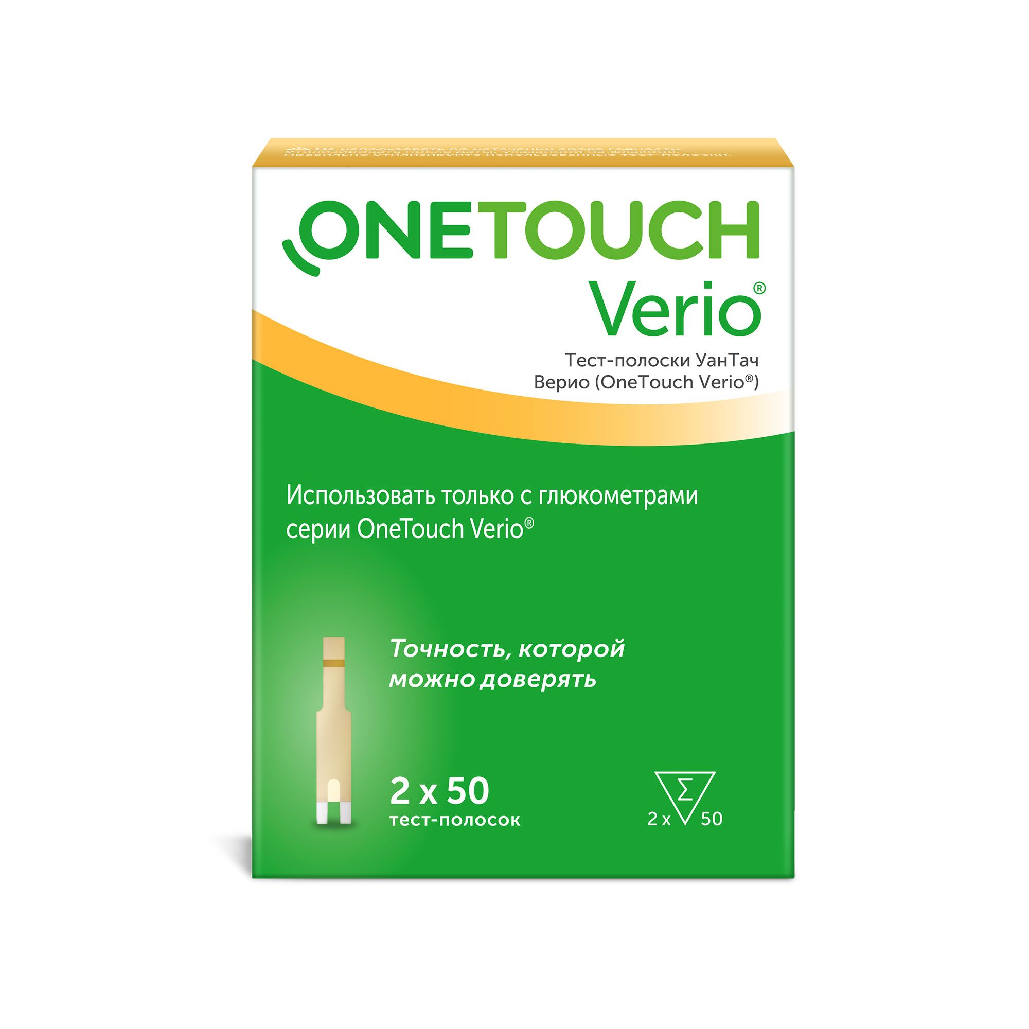 Изображение товара Тест-полоски OneTouch Verio 100шт для глюкометра