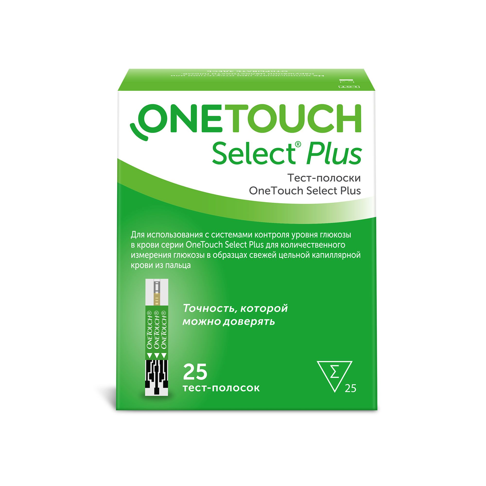 Изображение товара OneTouch Select Plus тест-полоски 25 шт — точность и простота