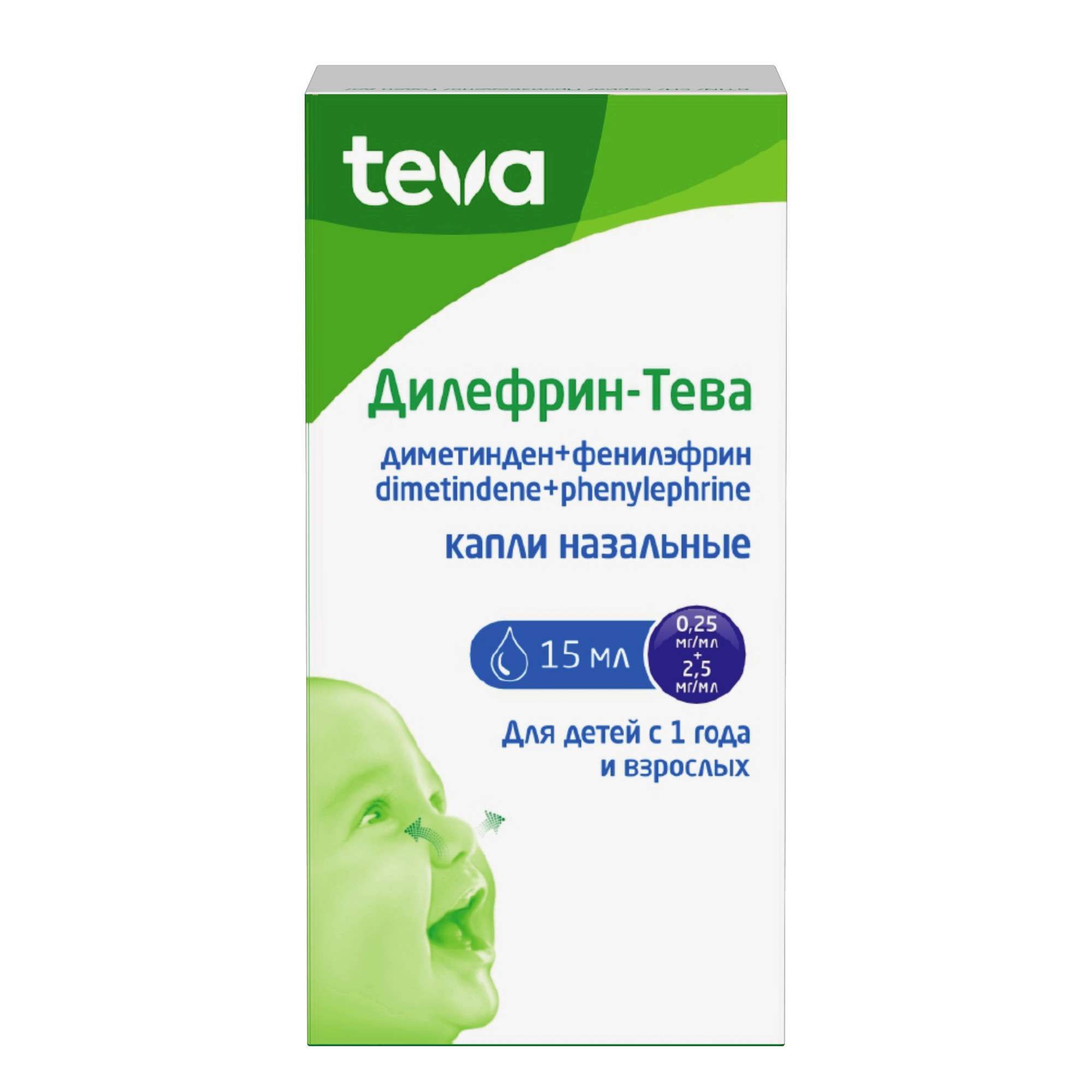Изображение товара Дилефрин-Тева капли назальные 0,25мг/мл+2,5мг/мл 15мл