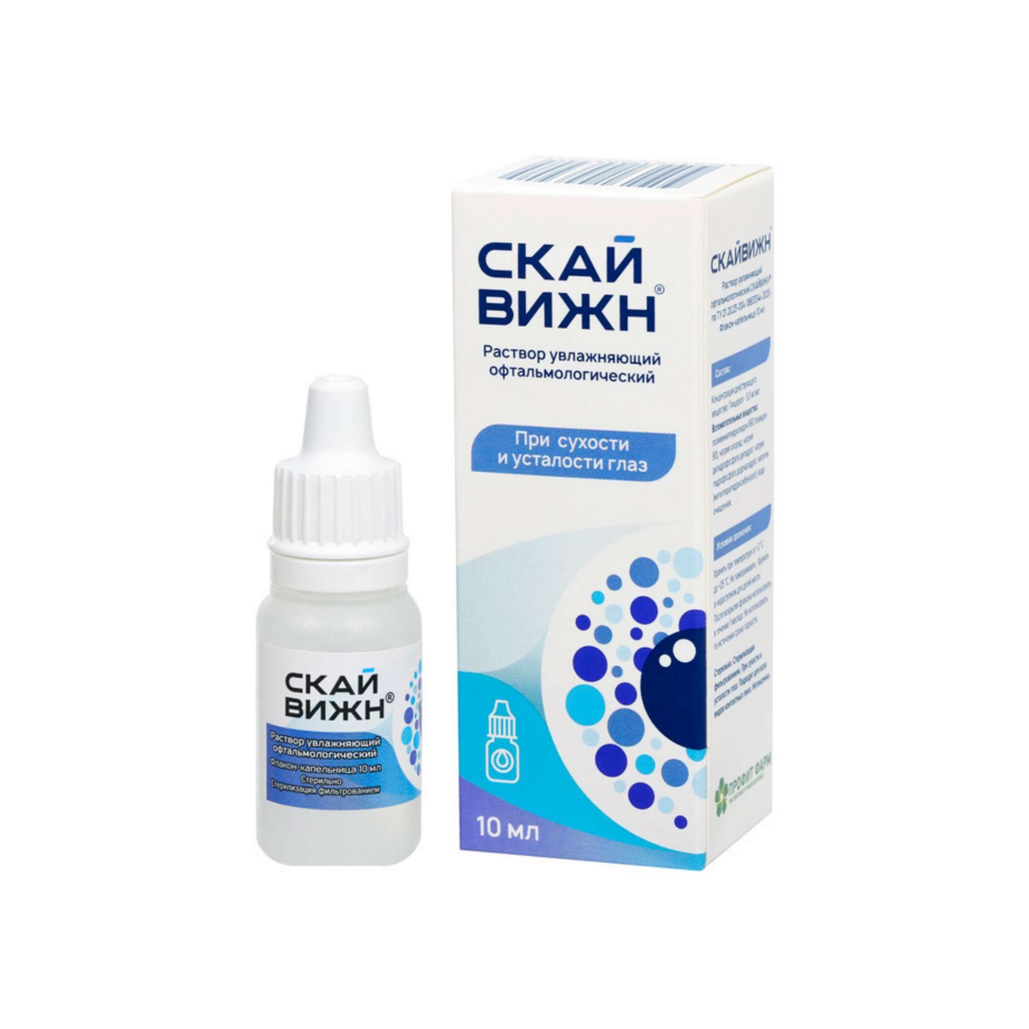 Изображение товара Увлажняющий офтальмологический раствор Скайвижн 10 мл с контролем вскрытия