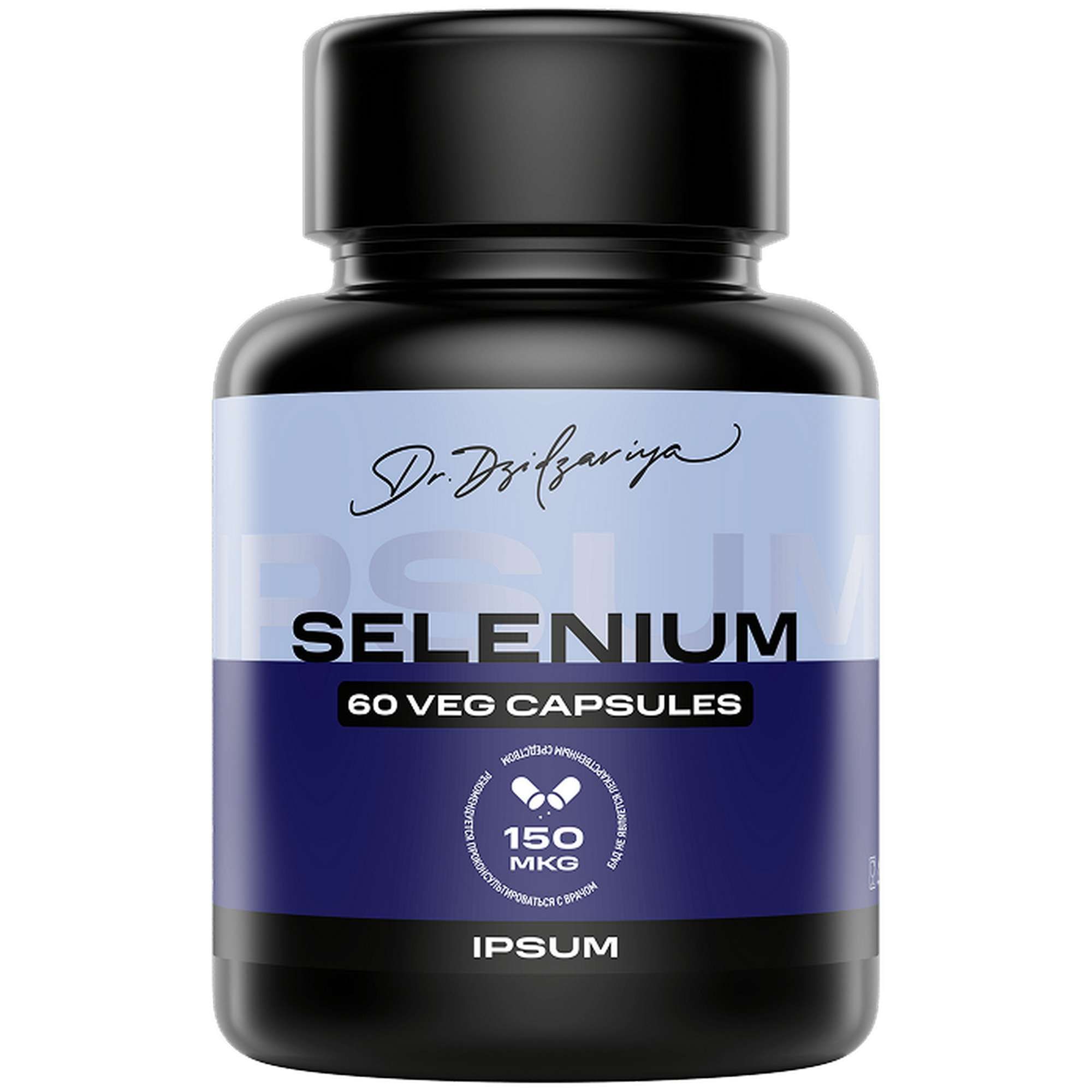 Изображение товара L-селенометионин IPSUM 561 мг капсулы 60 шт биодоступный селен для иммунитета сердца и антиоксидант