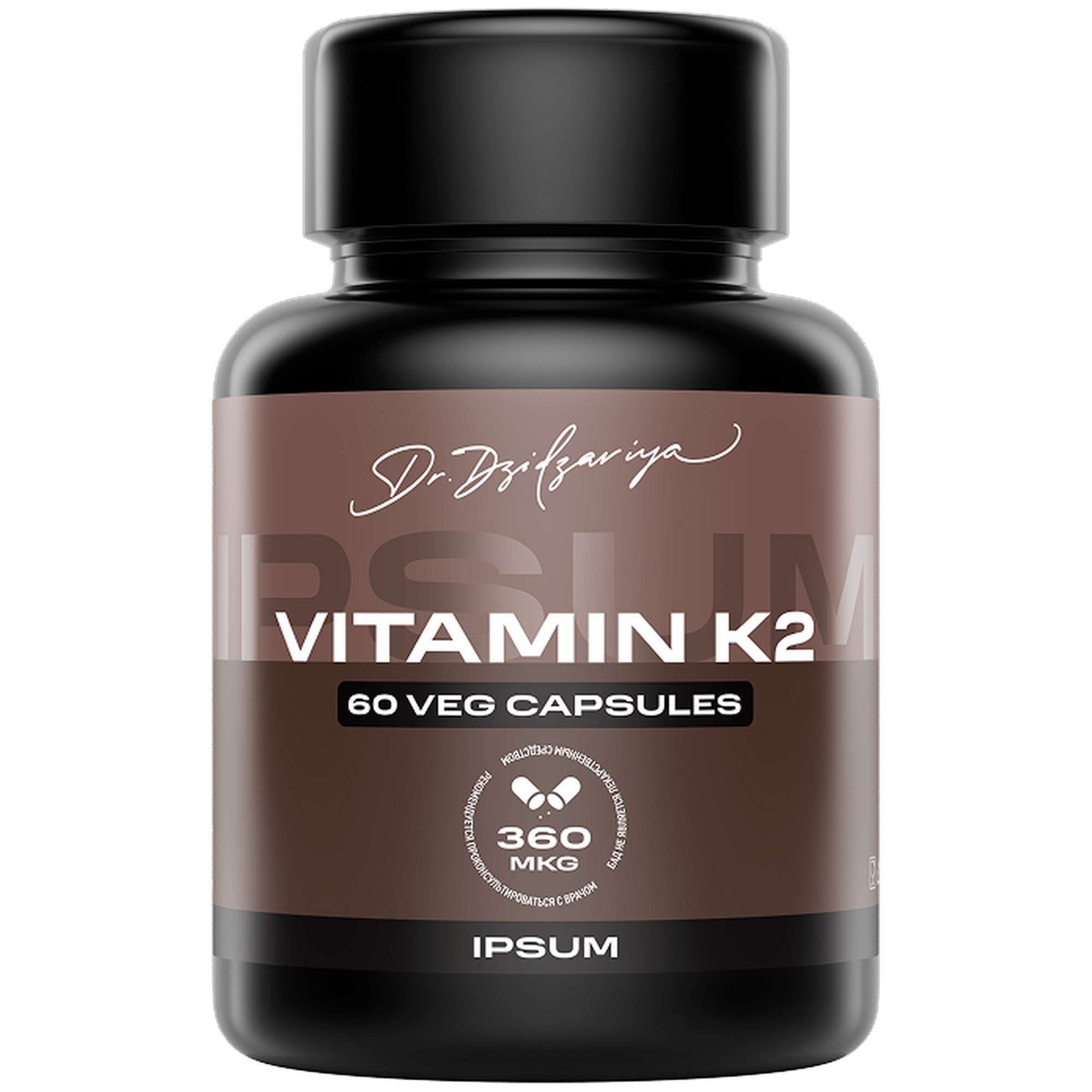 Изображение товара Витамин К2 IPSUM капсулы растительные 609мг 60шт