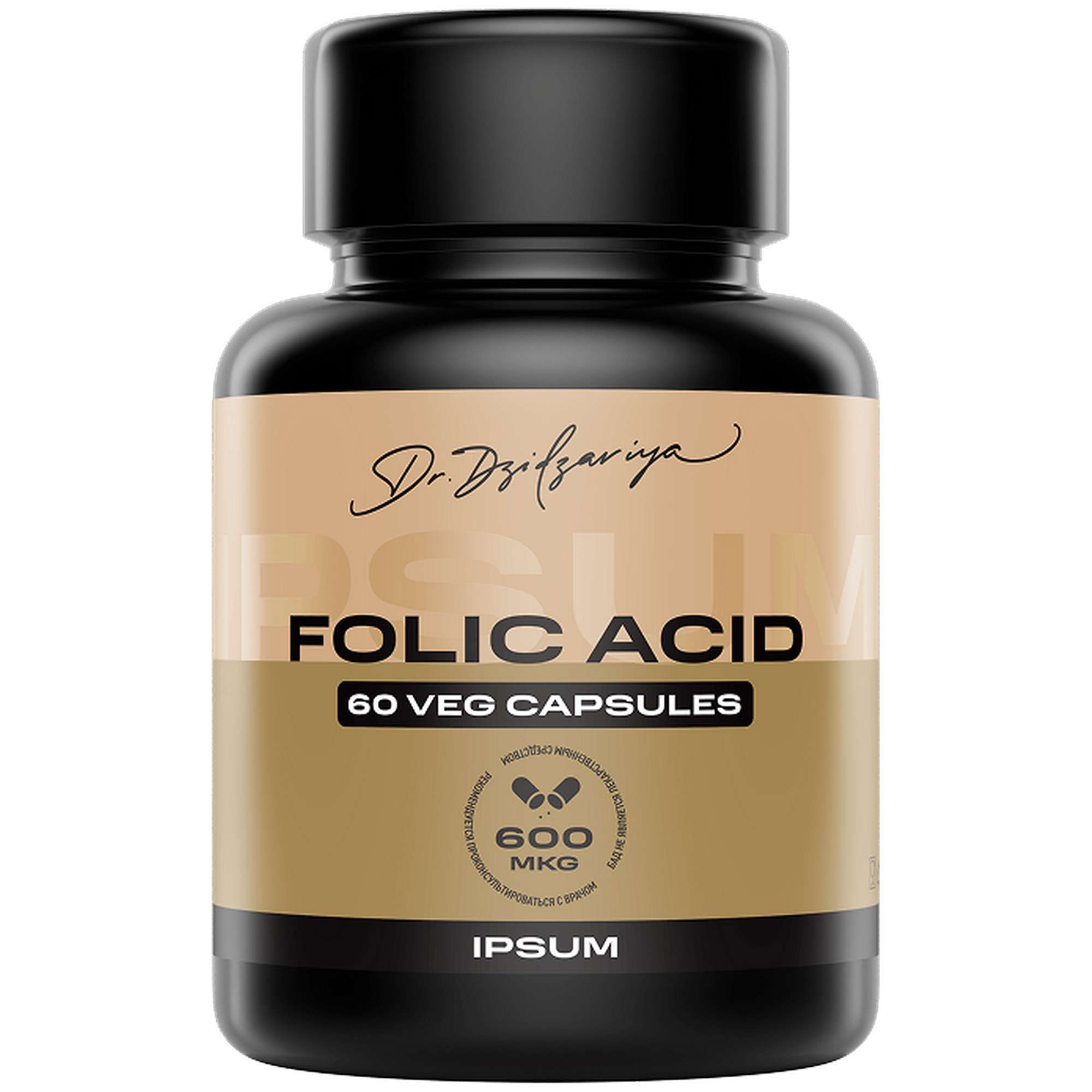 Изображение товара БАД L-метилфолат кальция IPSUM капсулы 482мг 60 шт натуральный Витамин В9 для беременных