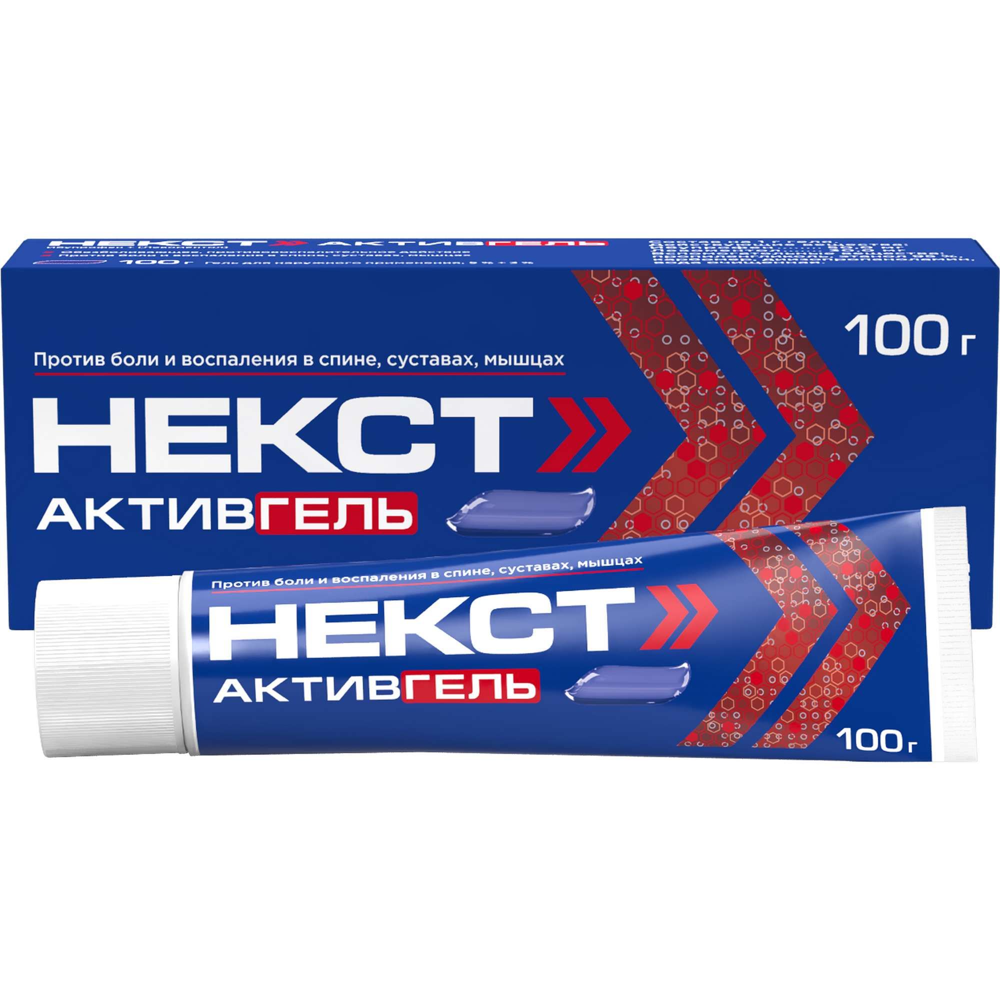 Изображение товара Некст Активгель гель для наружного применения 5%+3% 100г