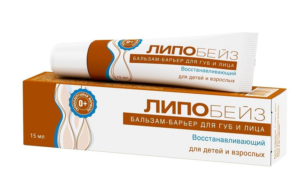 Изображение товара Бальзам для губ и лица восстанавливающий для взрослых и детей Липобейз 15мл