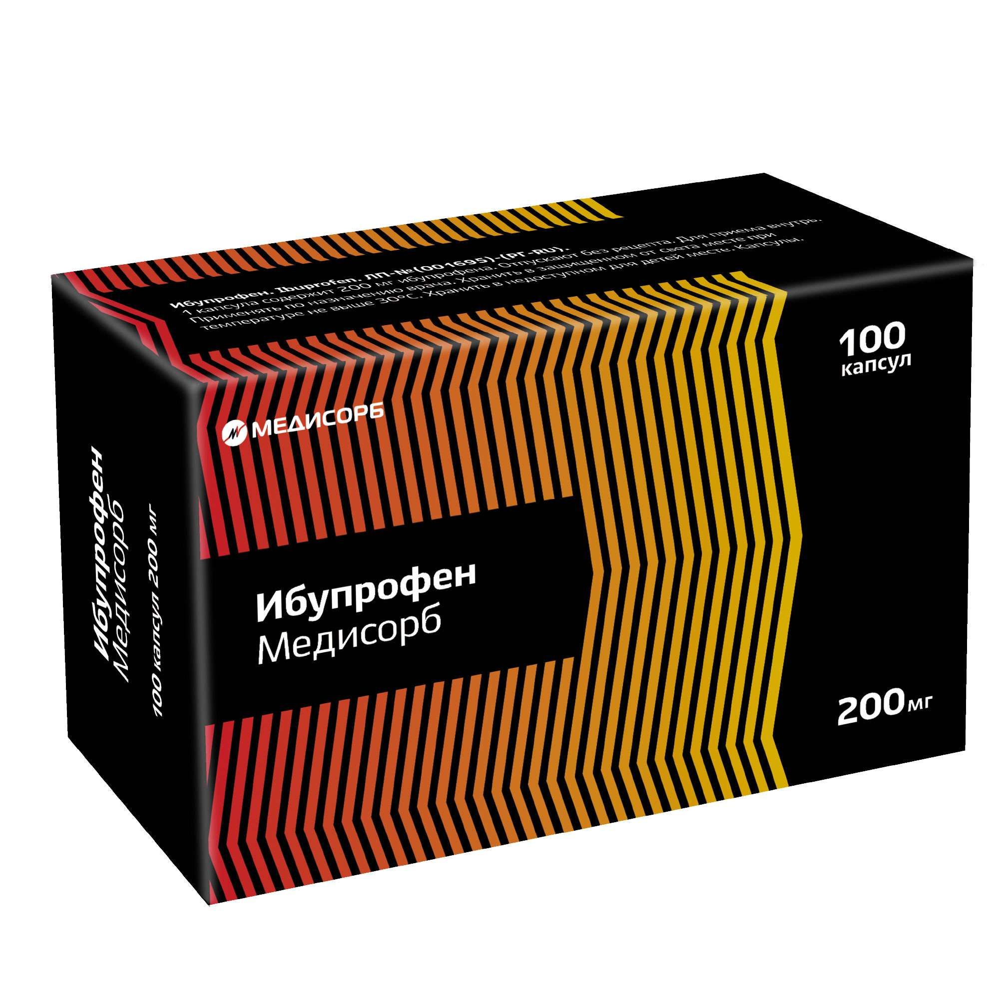 Изображение товара Ибупрофен Медисорб капсулы 200мг 100шт