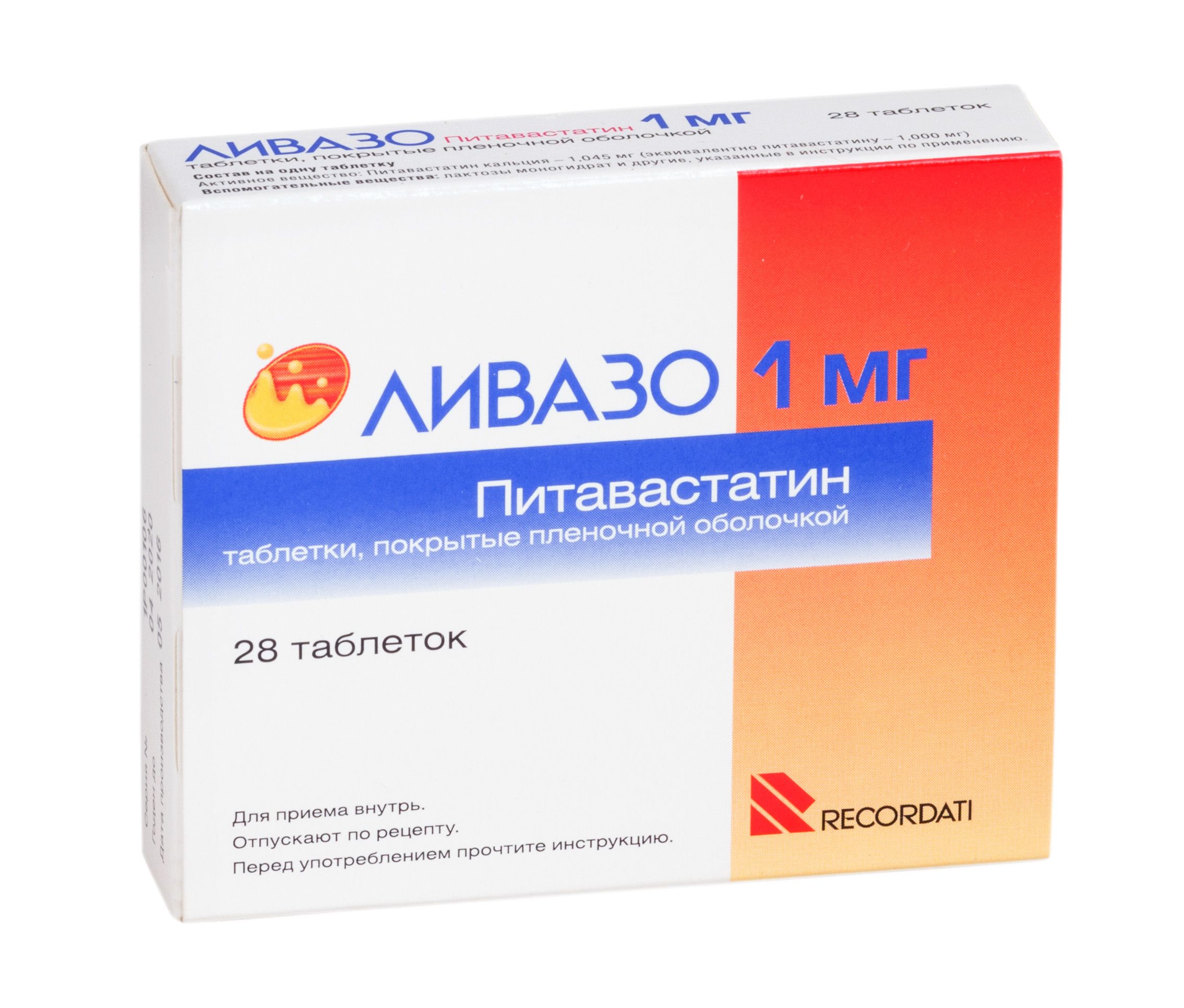 Изображение товара Ливазо таблетки 1 мг для снижения холестерина 28 шт