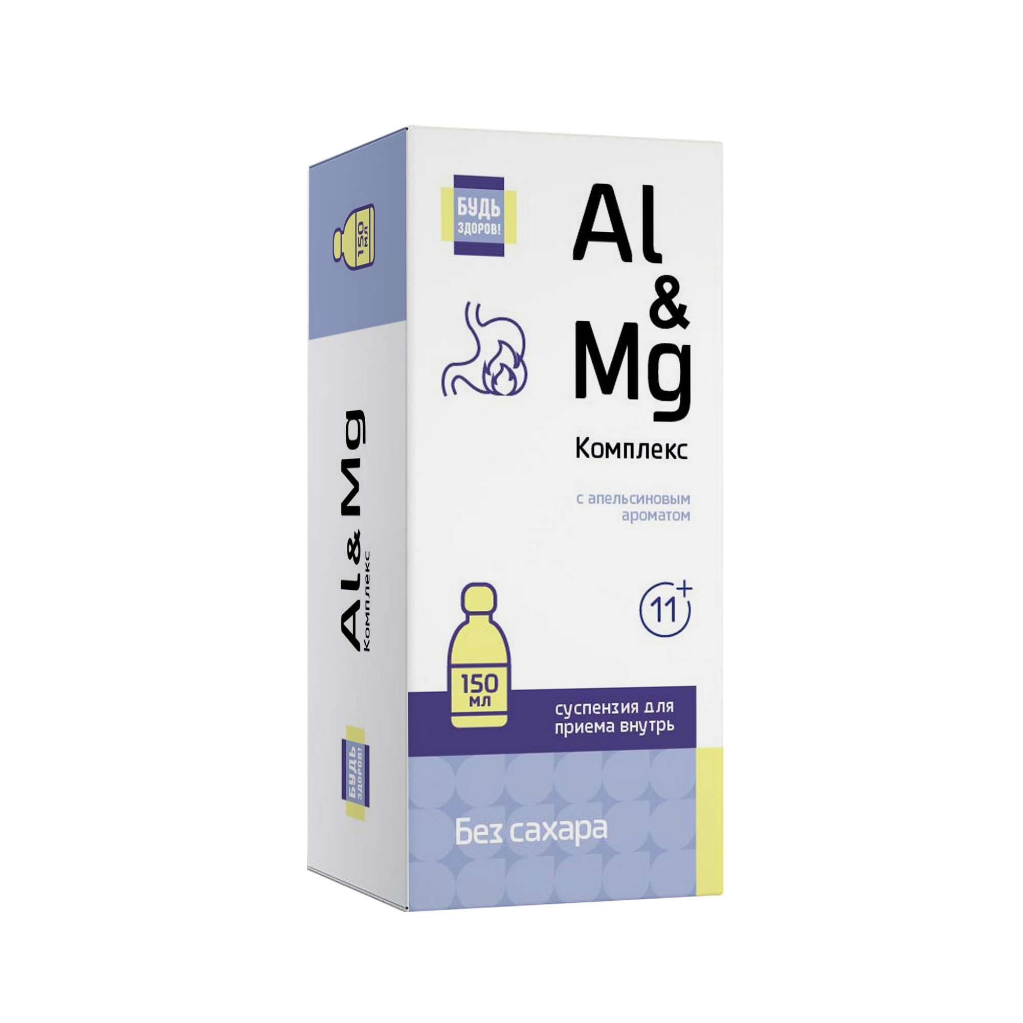 Изображение товара Комплекс Al+Mg вкус апельсина Будь Здоров! суспензия 150мл для взрослых и детей