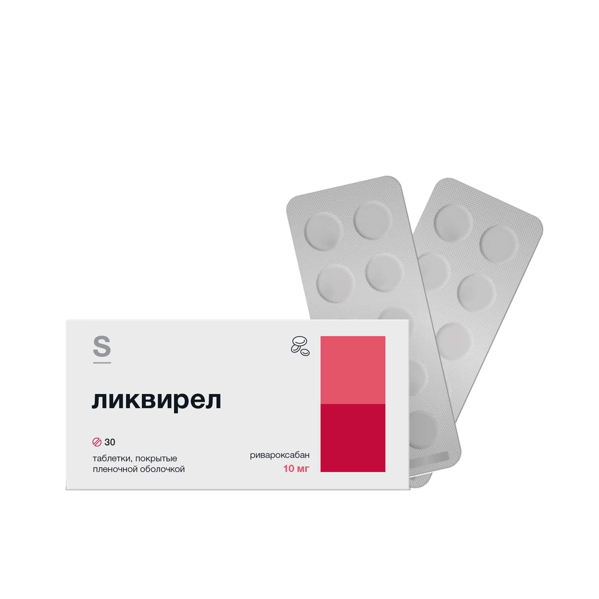Изображение товара Ликвирел таблетки 10 мг 30 шт для профилактики тромбозов и тромбоэмболий