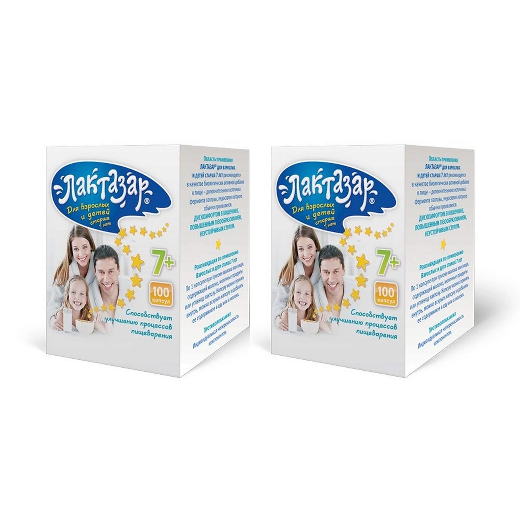 Изображение товара Лактазар 2Х капсулы для взрослых и детей с 7 лет 3450 ЕД 100 шт
