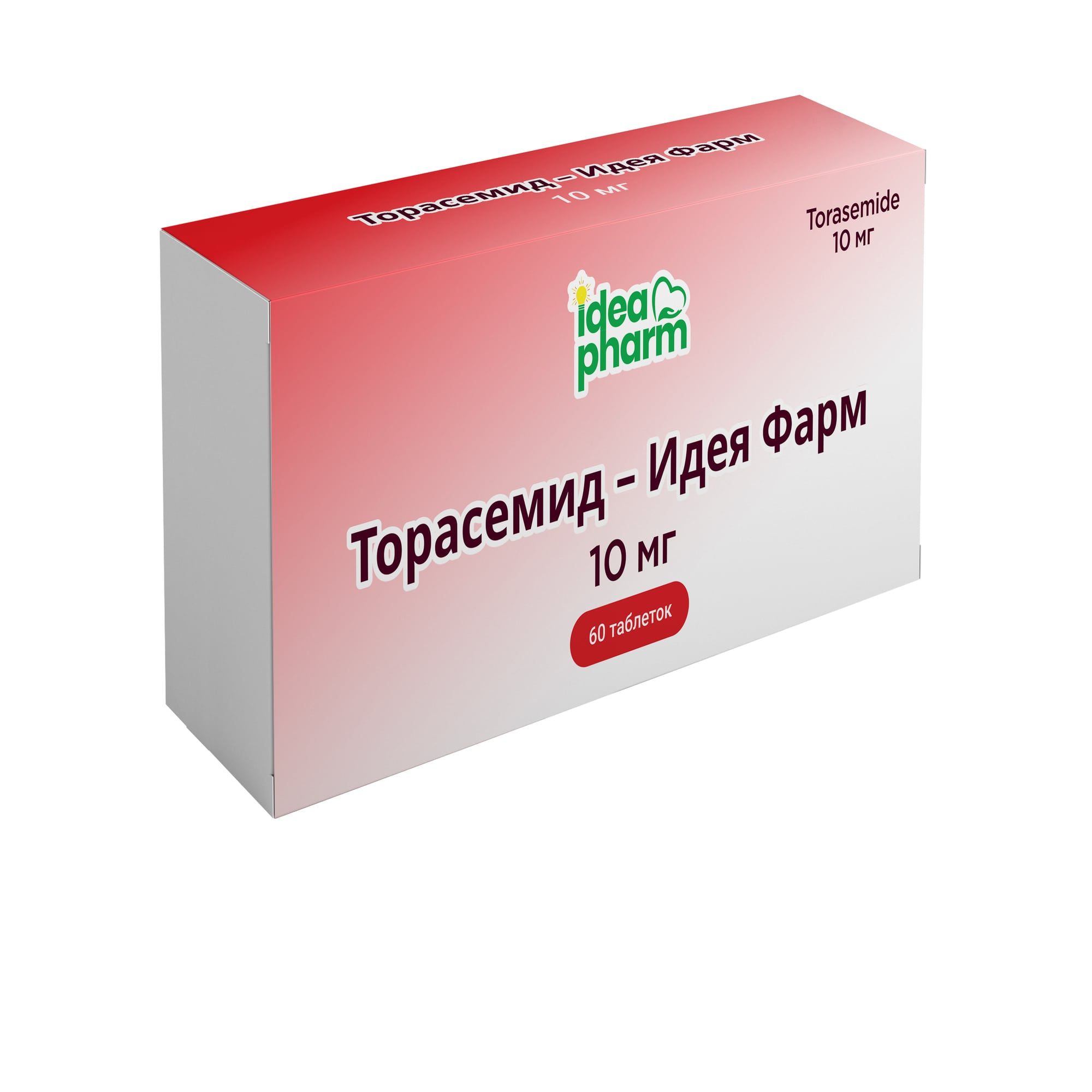 Изображение товара Торасемид-Идея Фарм таблетки 10мг 60шт