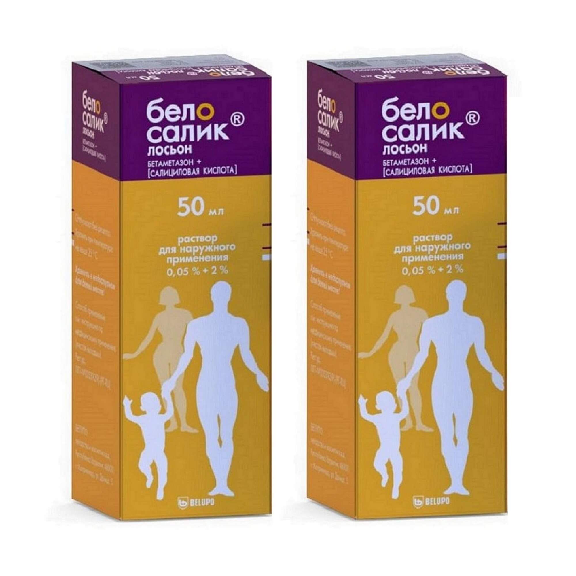 Изображение товара 2Х Белосалик Лосьон раствор для наружного применения фл. 0,05%+2% 50мл