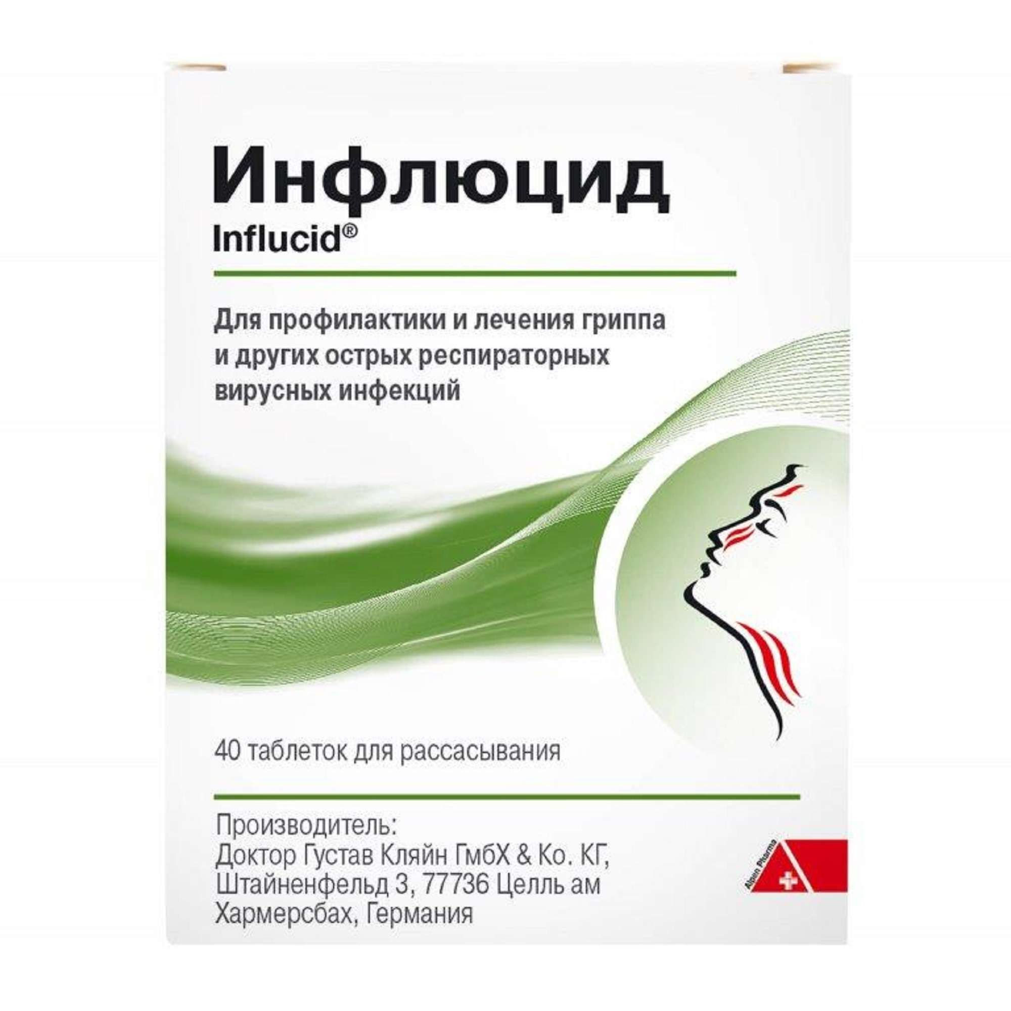 Изображение товара Инфлюцид гомеопатические таблетки для рассасывания 40 шт против гриппа и вирусов