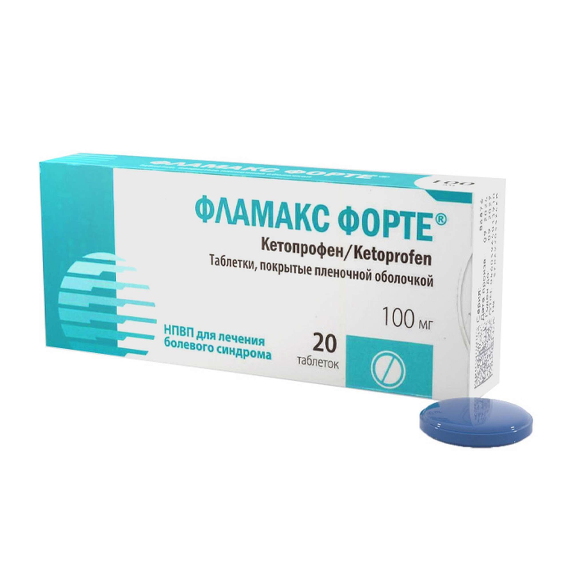 Изображение товара Фламакс Форте таблетки п/о плен. 100мг 20шт