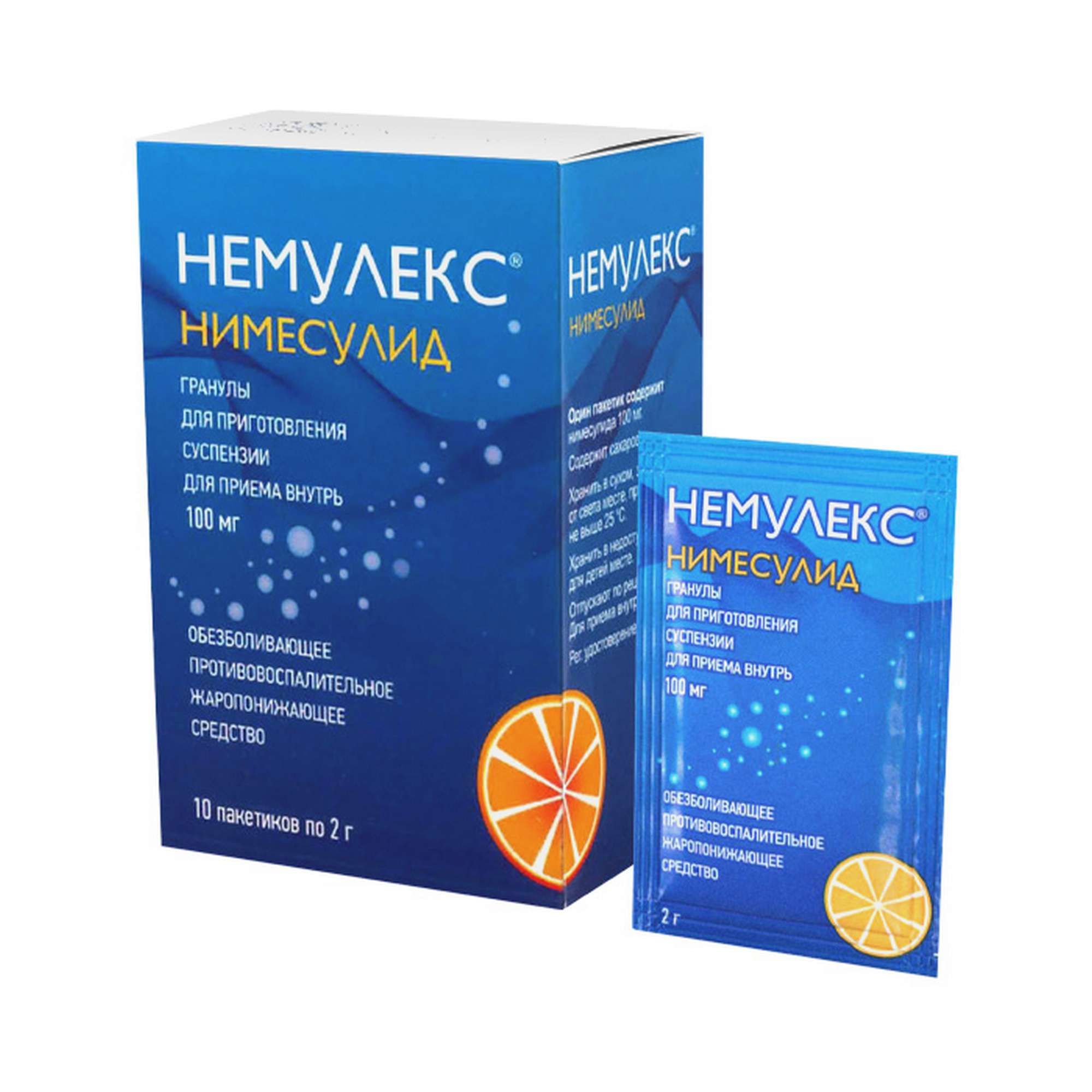 Изображение товара Немулекс гранулы 100мг 2г 10шт противовоспалительный обезболивающий препарат