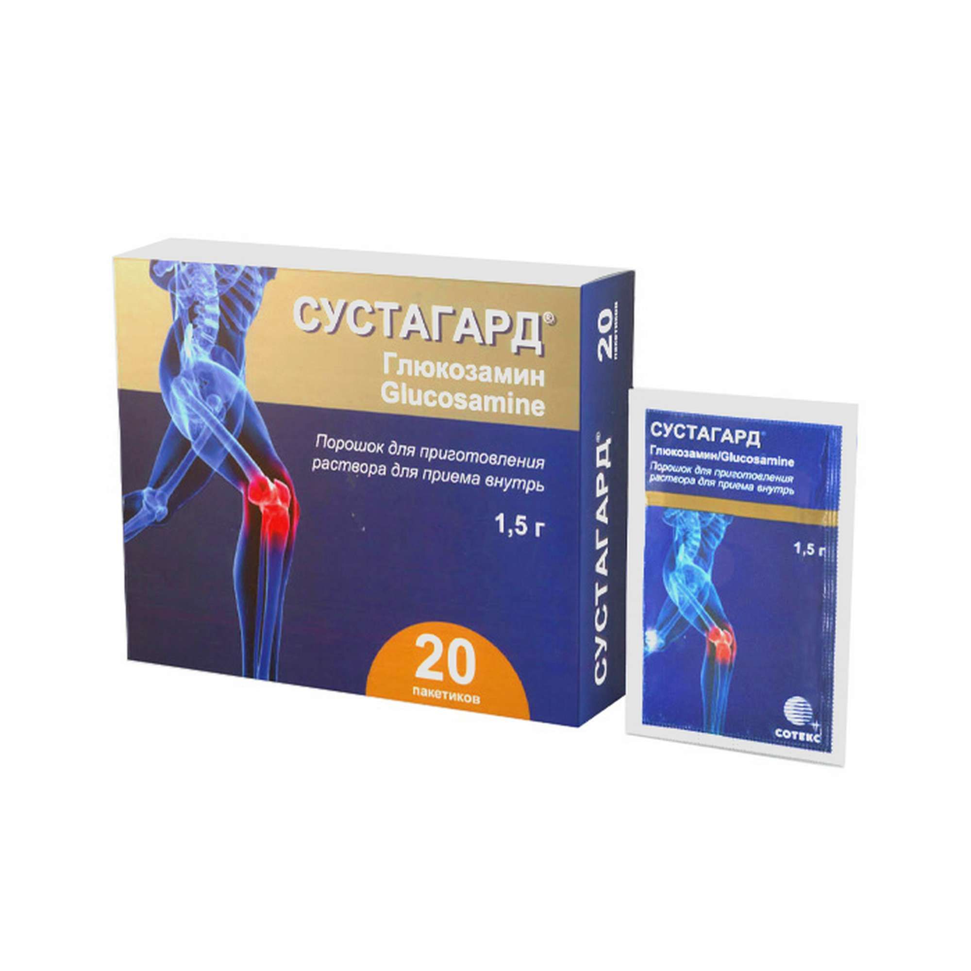 Изображение товара Сустагард порошок для внутрь раствор 20 шт 1500 мг Глюкозамин