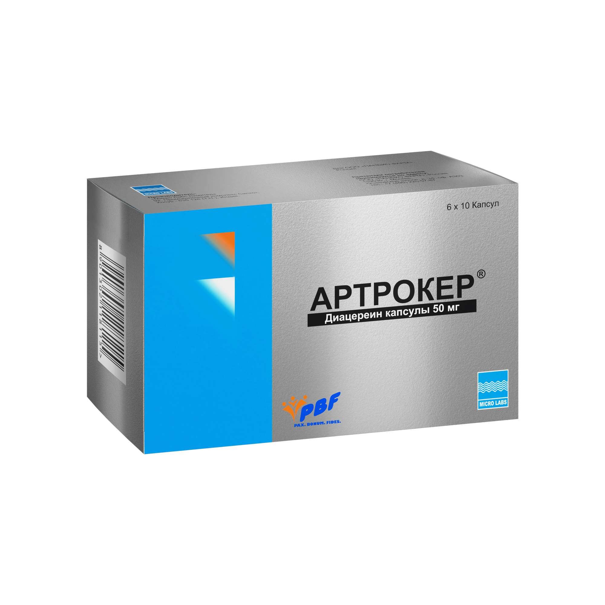 Изображение товара АРТРОКЕР капсулы 50 мг 60 шт противовоспалительное для остеоартроза